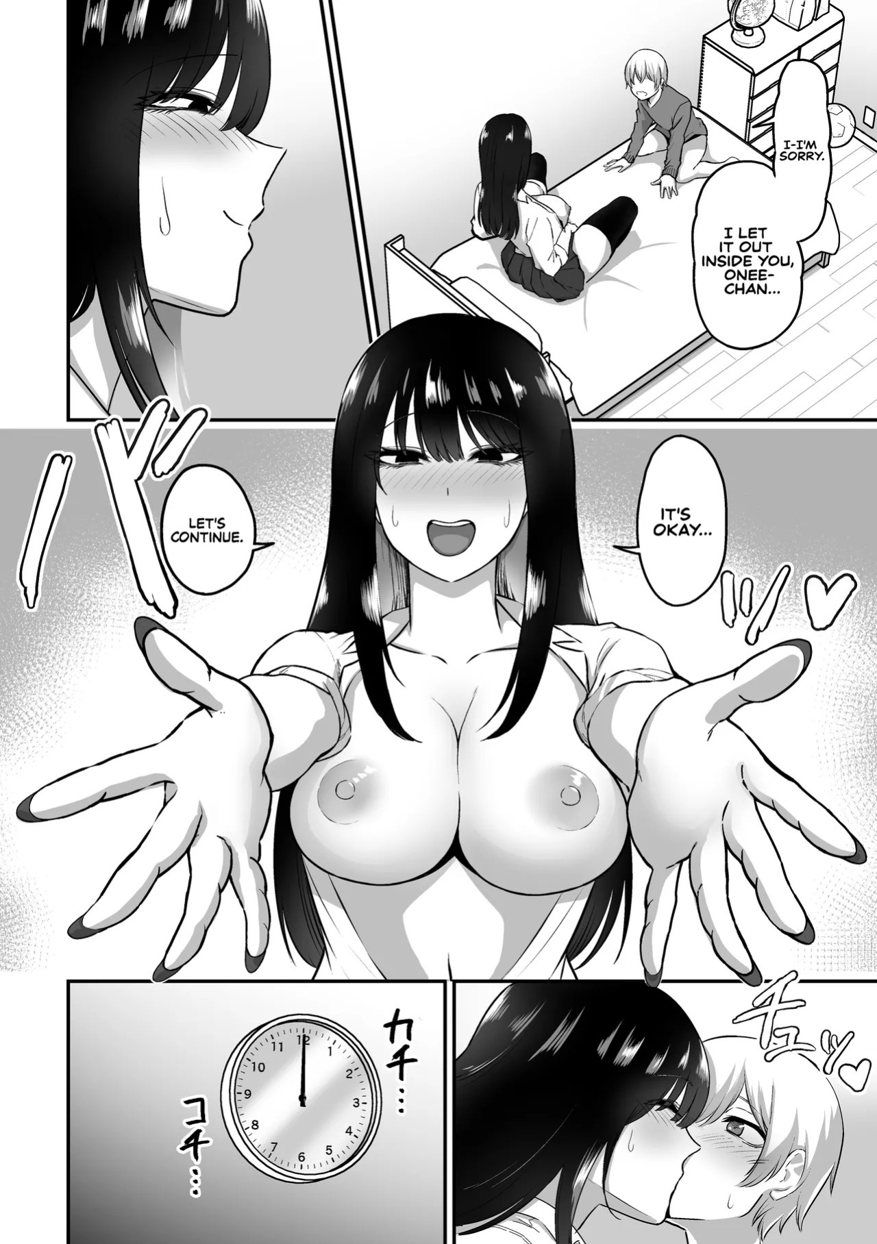 [sanshoku nerune] Onee-san to Ecchi na Koto o Ippai suru Hanashi | The Story of How I End up Having Lots of Sex with an Older Girl [English] [Sonarin迫]