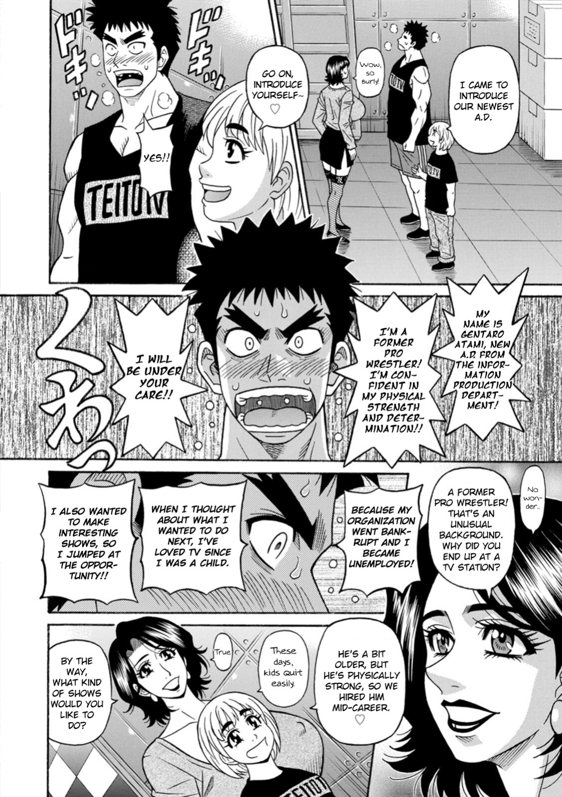[Ozaki Akira] Miboujin Ana Ruriko no Hinichijou - Ch.1-2 [English] [Digital]