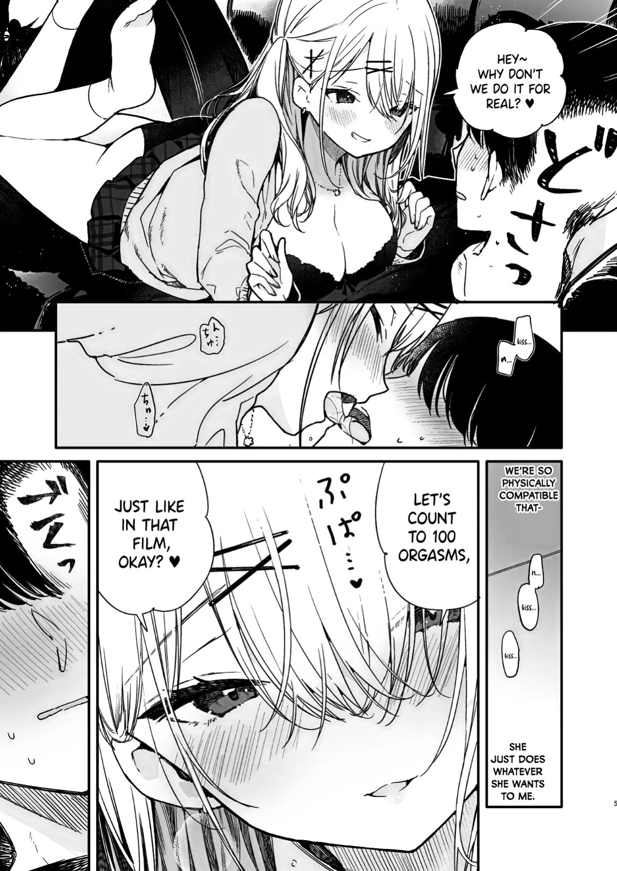 [Mutou Koucha] Gal Kanojo to Kageki AV no Mane shitara Taihen na Koto ni natta Ecchi [English] [Digital]