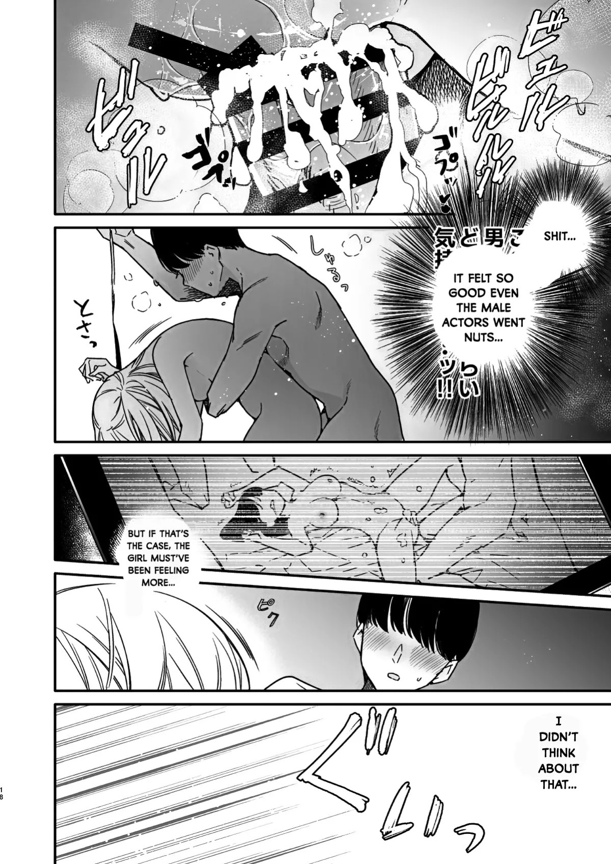 [Mutou Koucha] Gal Kanojo to Kageki AV no Mane shitara Taihen na Koto ni natta Ecchi [English] [Digital]