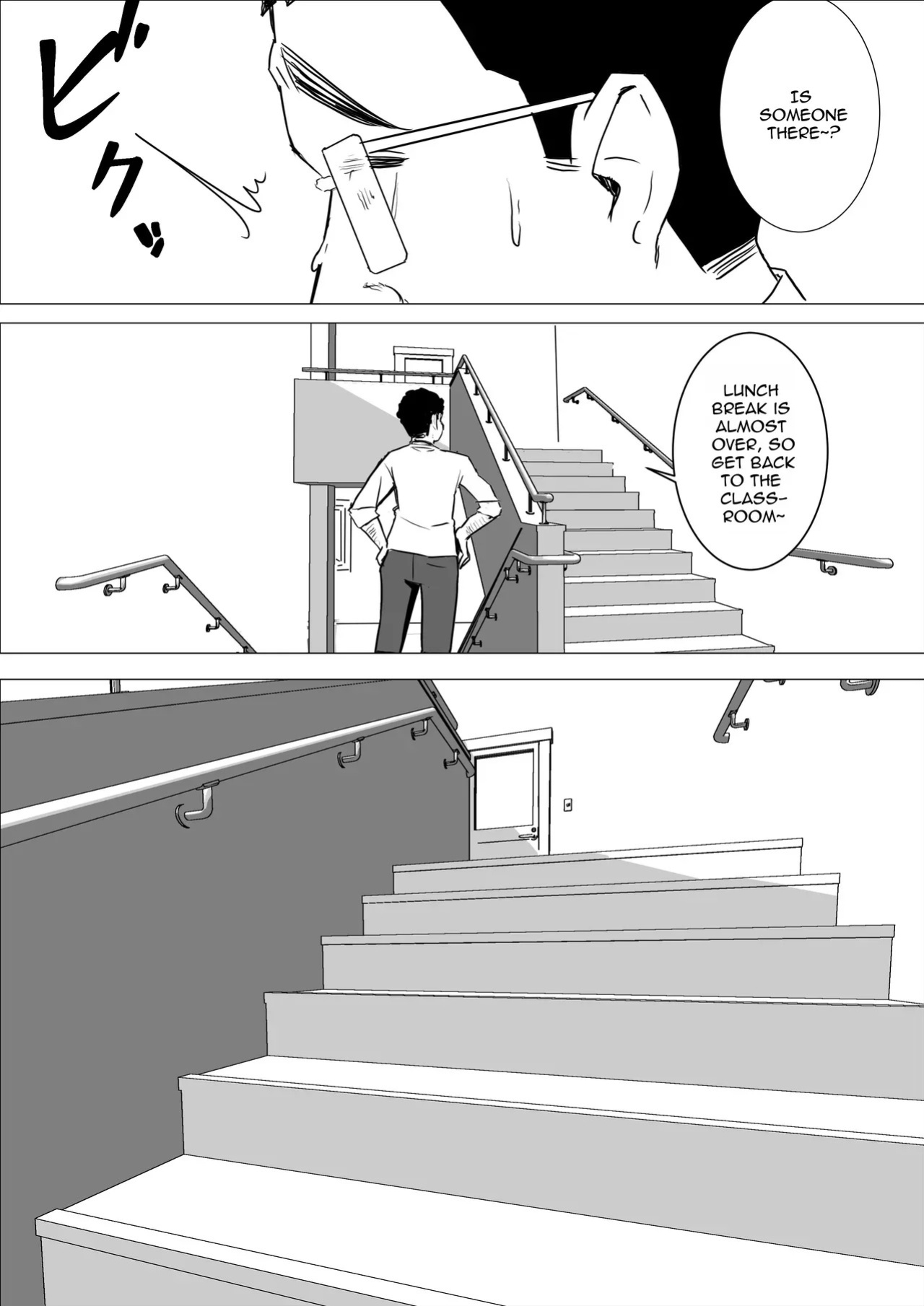 [ Kuru Tarou ] Amaama Downer Gal wa Yasashiku Tsutsumikomu
