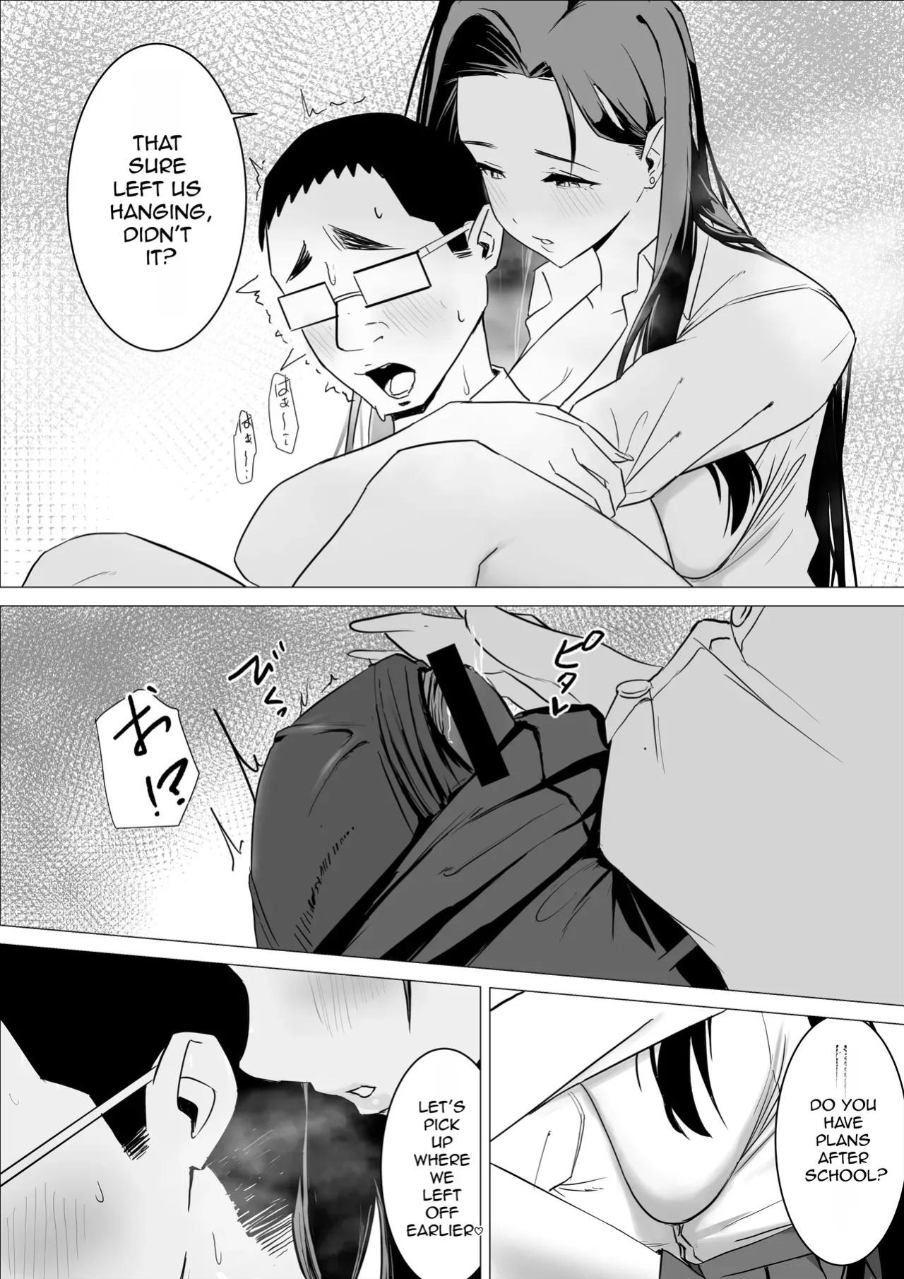 [ Kuru Tarou ] Amaama Downer Gal wa Yasashiku Tsutsumikomu