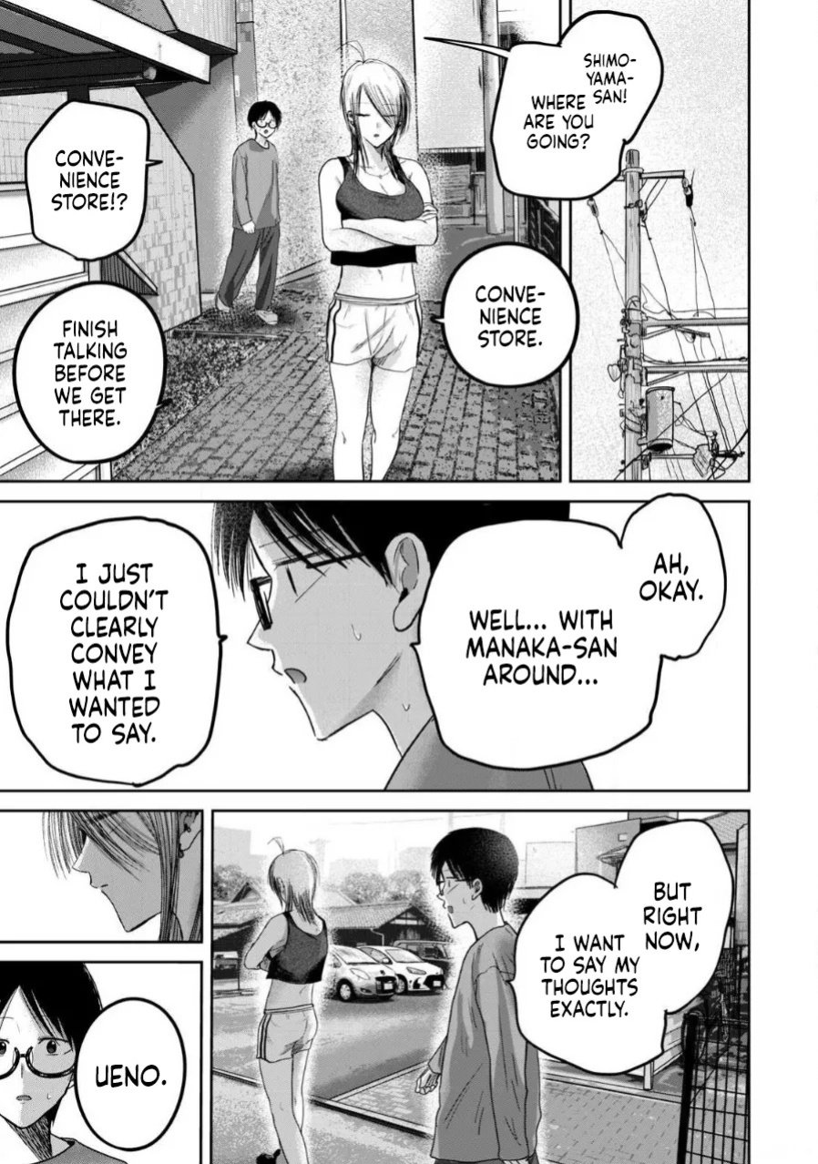 [Nakaura Tomoki] Ueno-kun wa Kaihatsu-zumi Dai 79 wa | Ueno-kun Has Been Developed Chapter 79 [English]
