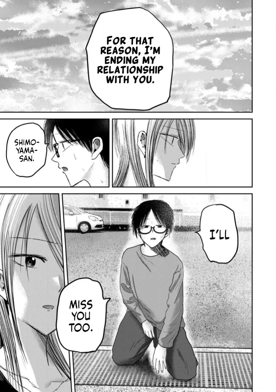 [Nakaura Tomoki] Ueno-kun wa Kaihatsu-zumi Dai 79 wa | Ueno-kun Has Been Developed Chapter 79 [English]