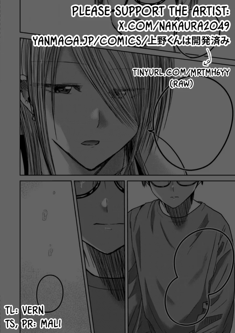 [Nakaura Tomoki] Ueno-kun wa Kaihatsu-zumi Dai 79 wa | Ueno-kun Has Been Developed Chapter 79 [English]