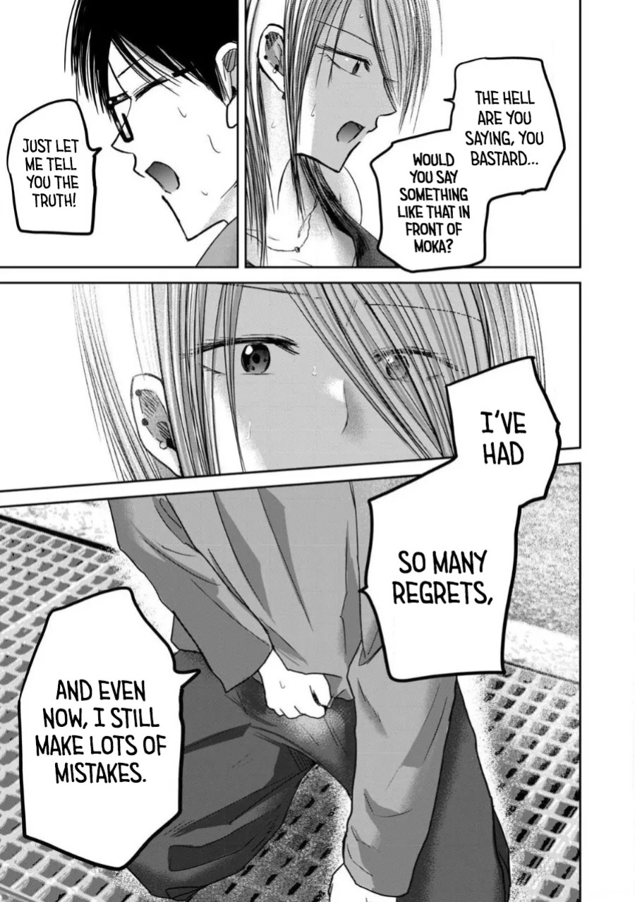 [Nakaura Tomoki] Ueno-kun wa Kaihatsu-zumi | Ueno-kun Has Been Developed Ch 1-79 [English] [Ongoing]