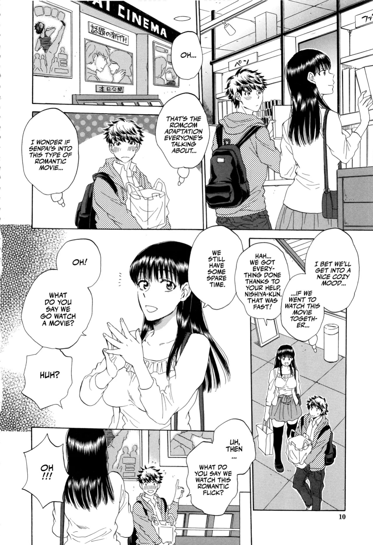 [Sabusuka] Kanojo ga Miteru Boku no Sex | His Girlfriend's Watching Us Have Sex! [English] [Team Rabu2]