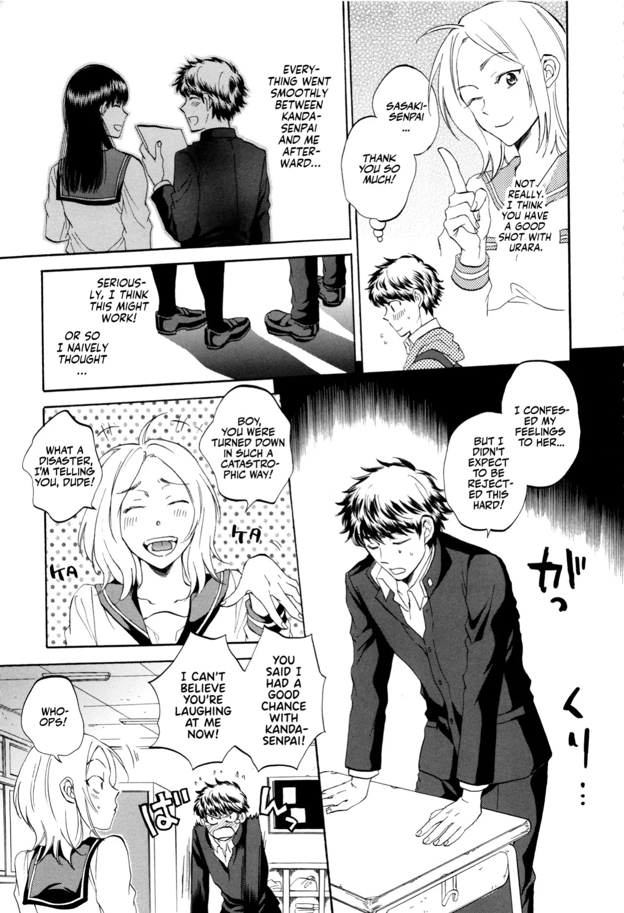 [Sabusuka] Kanojo ga Miteru Boku no Sex | His Girlfriend's Watching Us Have Sex! [English] [Team Rabu2]