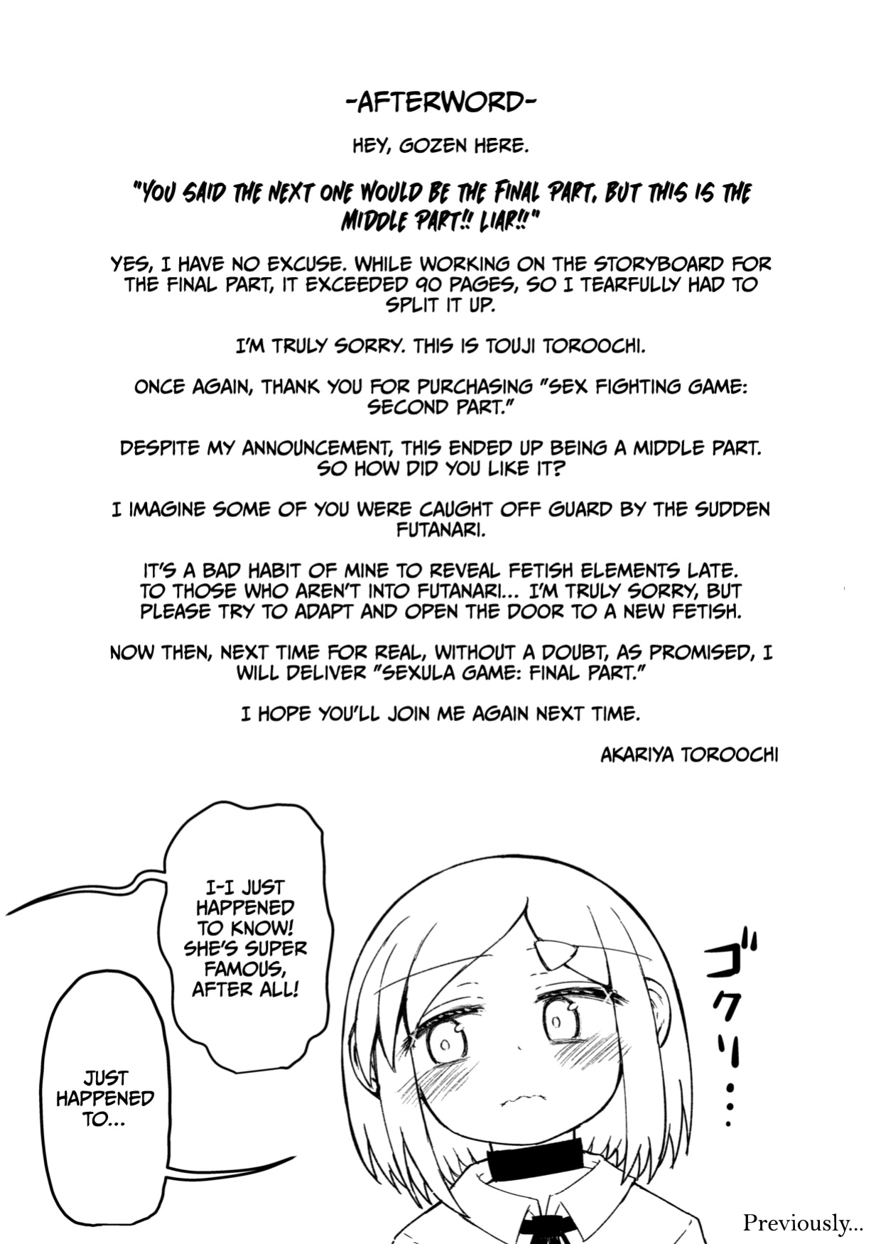 [Suizen no Mimi (Akariya Toroochi)] Sextula Game Chuuhen [English] [CulturedCommissions] [Digital]