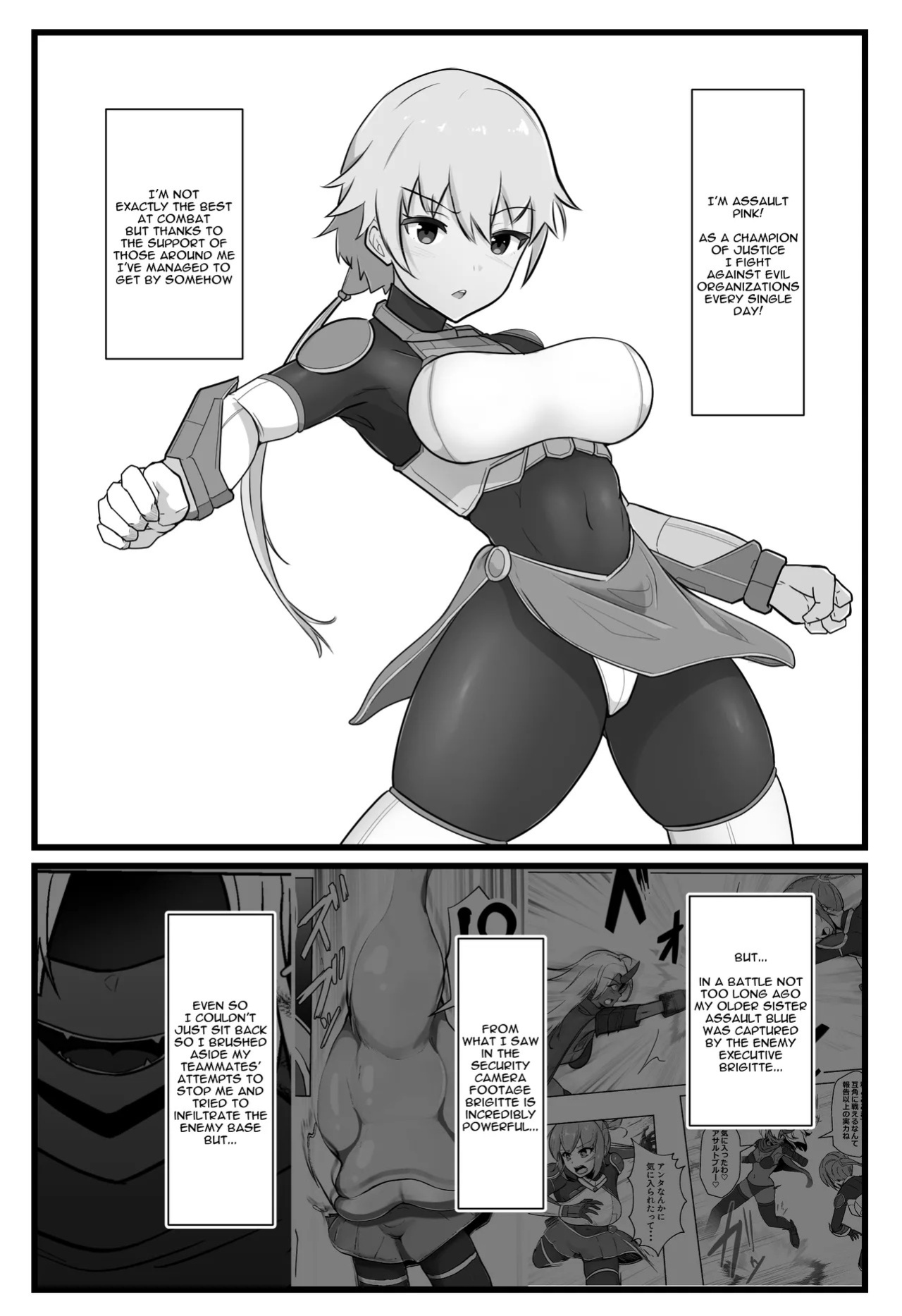 [Arujima] Soukou Senki Assault Pink ~Uragiri no Henshin Heroine~ [English]