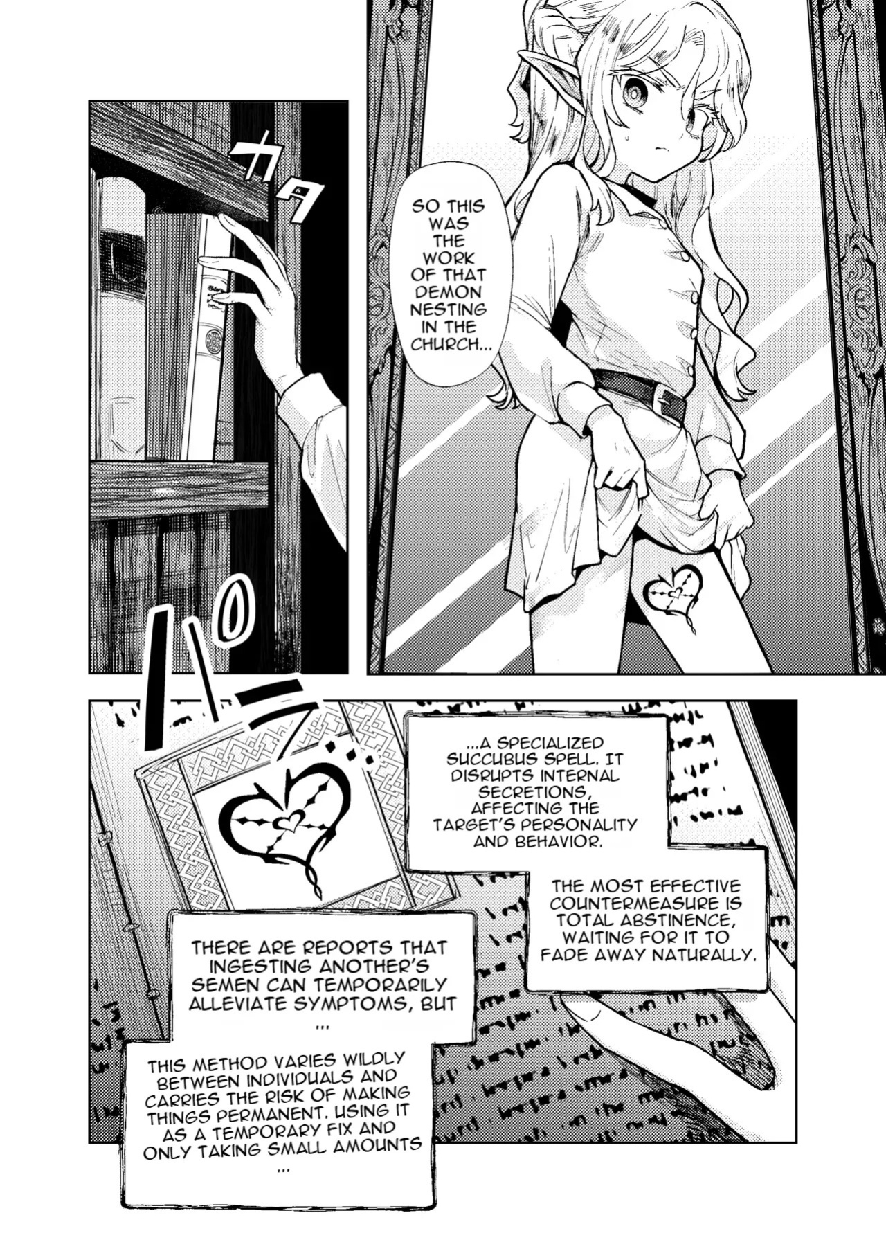 [Kanimura Hanten (Kanimura Ebio)] Seikishi Danchou-sama wa Injutsu no Chiryou no Tame ni Shoukan e Ikimashita | The Holy Knight Commander Visited a Brothel to Cure His Curse [English] [Digital]