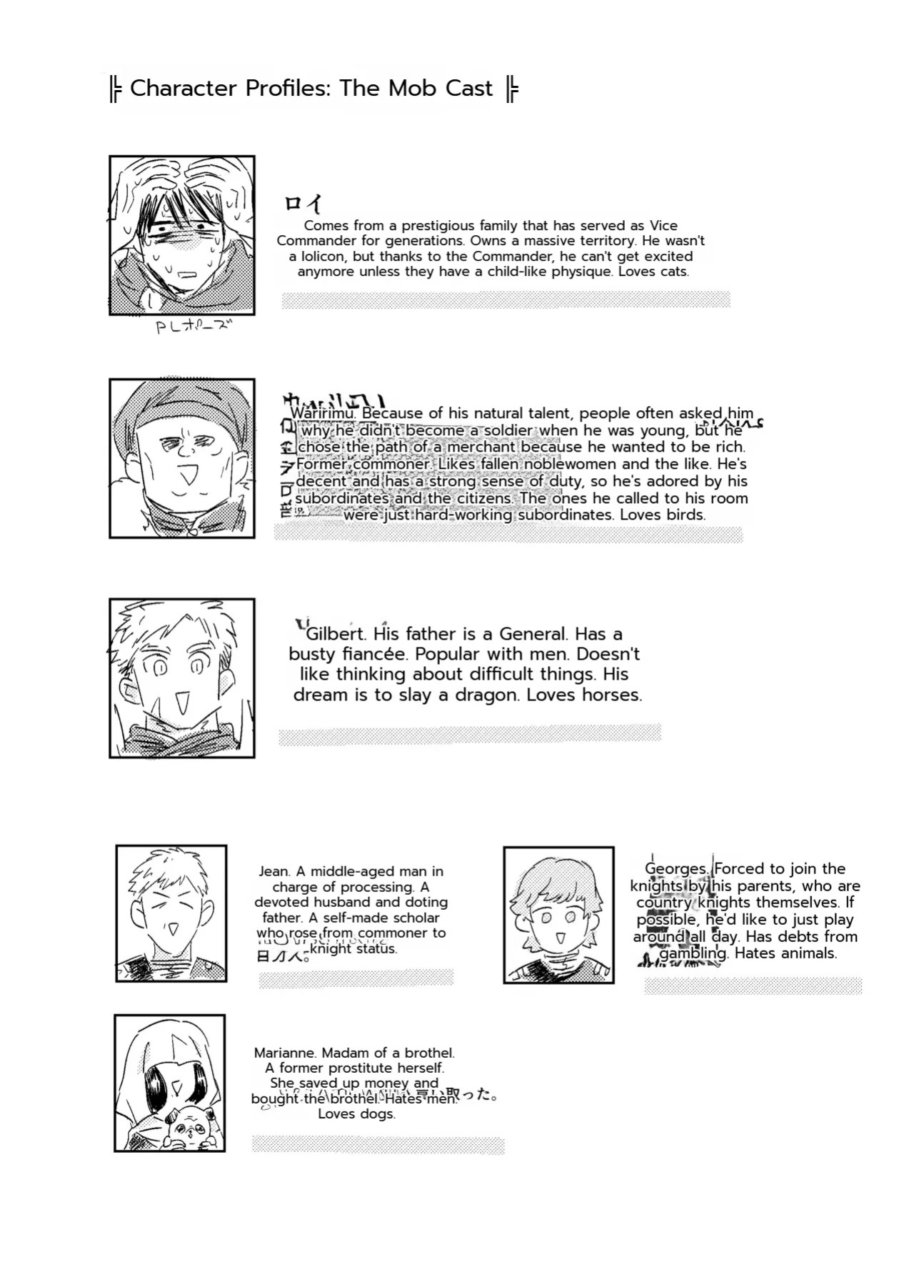 [Kanimura Hanten (Kanimura Ebio)] Seikishi Danchou-sama wa Injutsu no Chiryou no Tame ni Shoukan e Ikimashita | The Holy Knight Commander Visited a Brothel to Cure His Curse [English] [Digital]