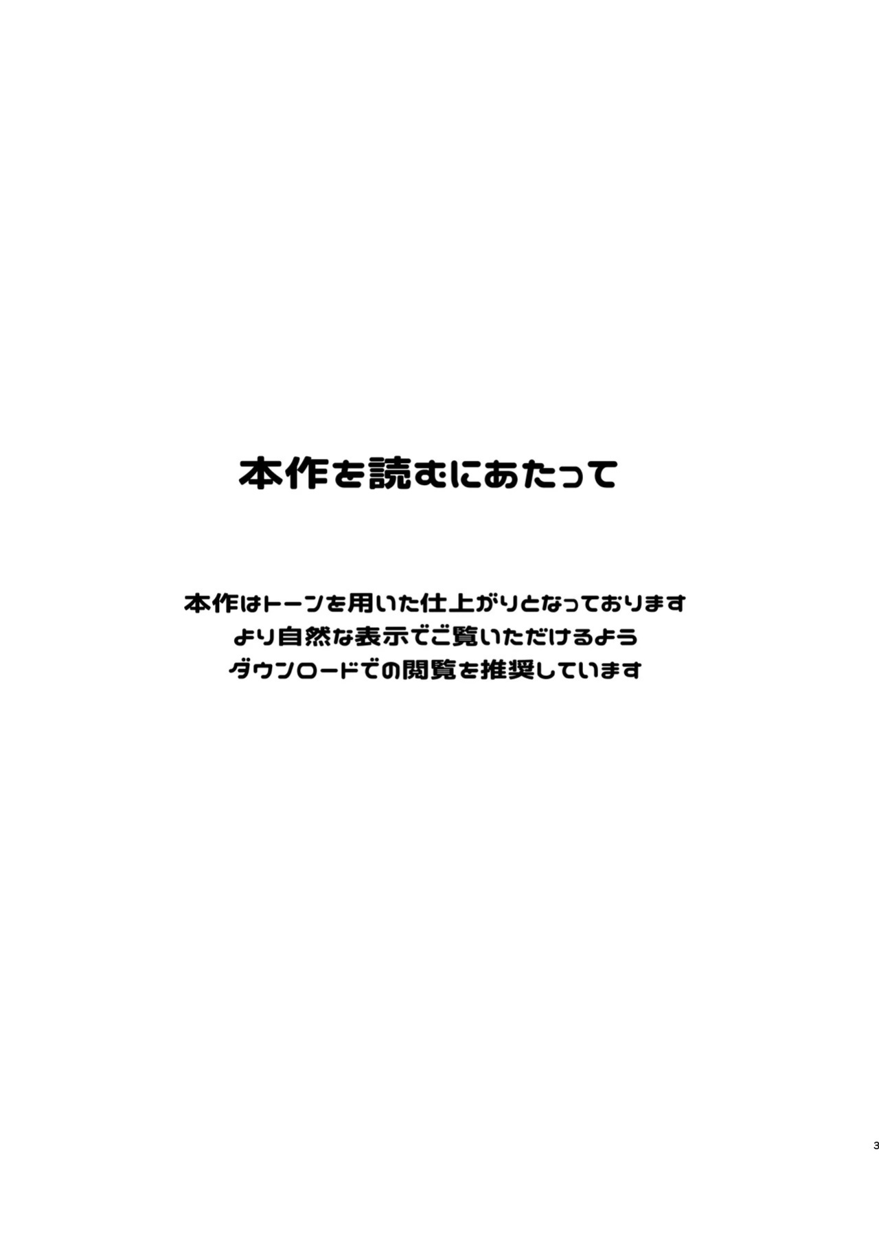 [Noyama] Circle no Senpai to Dekiai Ecchi - Doting sex with seniors in university club [English] [biribiri]