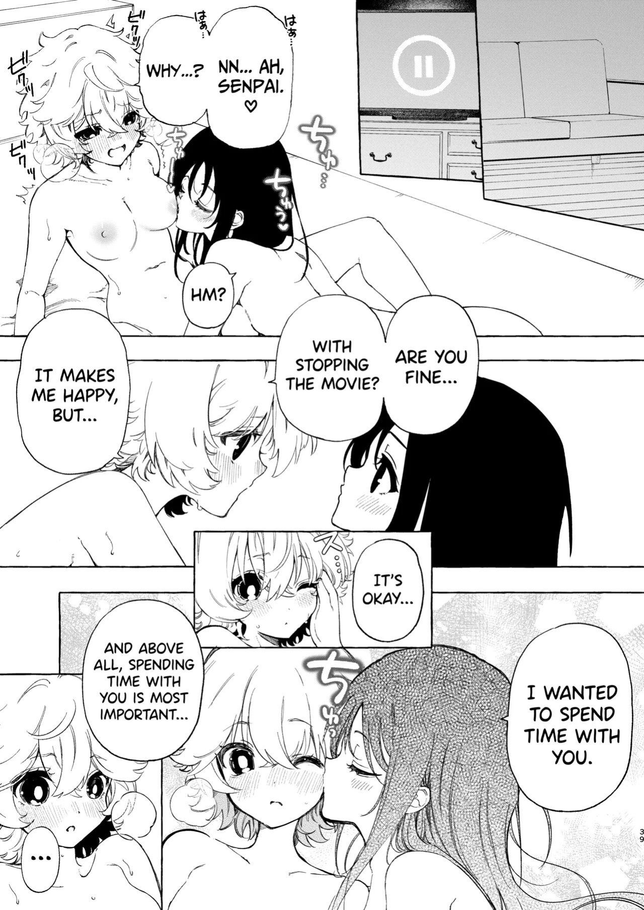 [Noyama] Circle no Senpai to Dekiai Ecchi - Doting sex with seniors in university club [English] [biribiri]