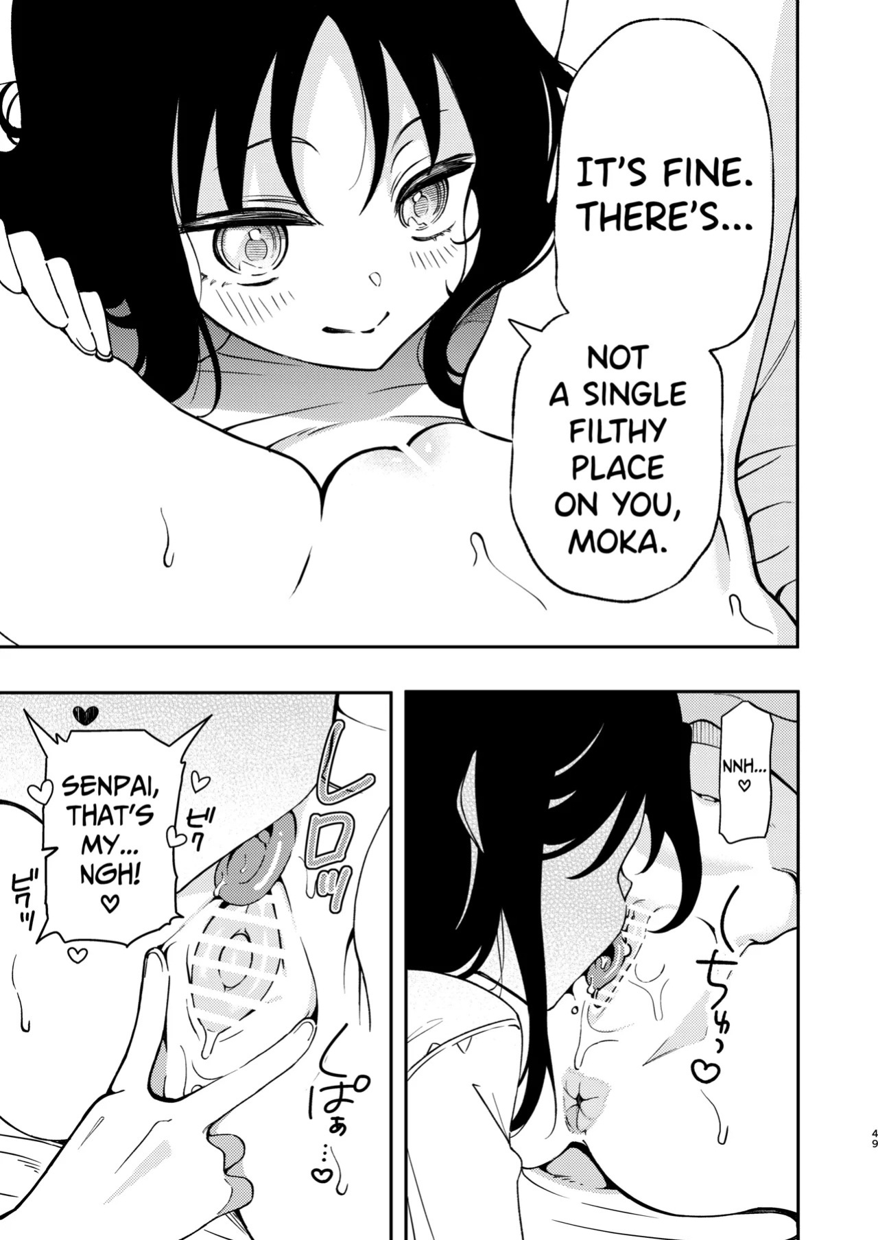 [Noyama] Circle no Senpai to Dekiai Ecchi - Doting sex with seniors in university club [English] [biribiri]