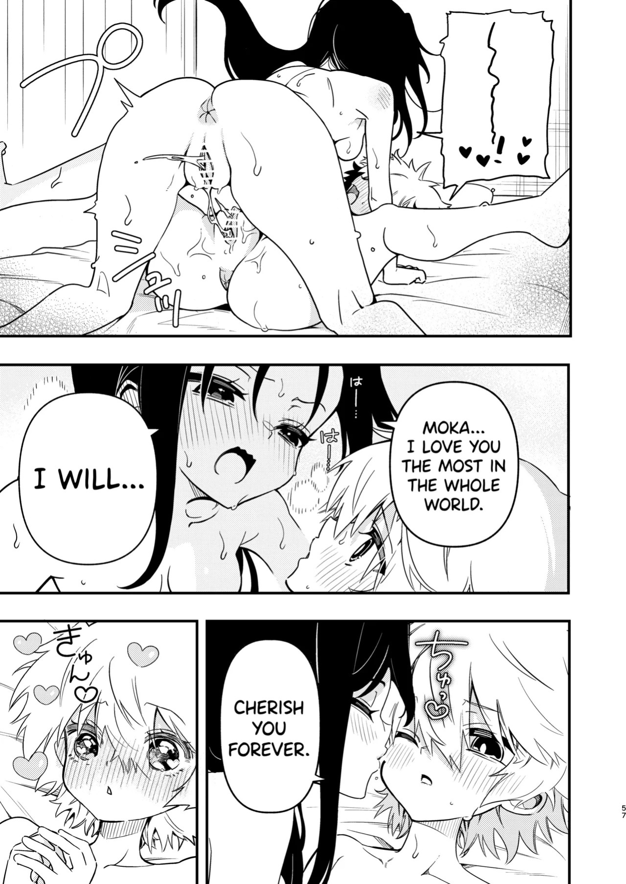 [Noyama] Circle no Senpai to Dekiai Ecchi - Doting sex with seniors in university club [English] [biribiri]