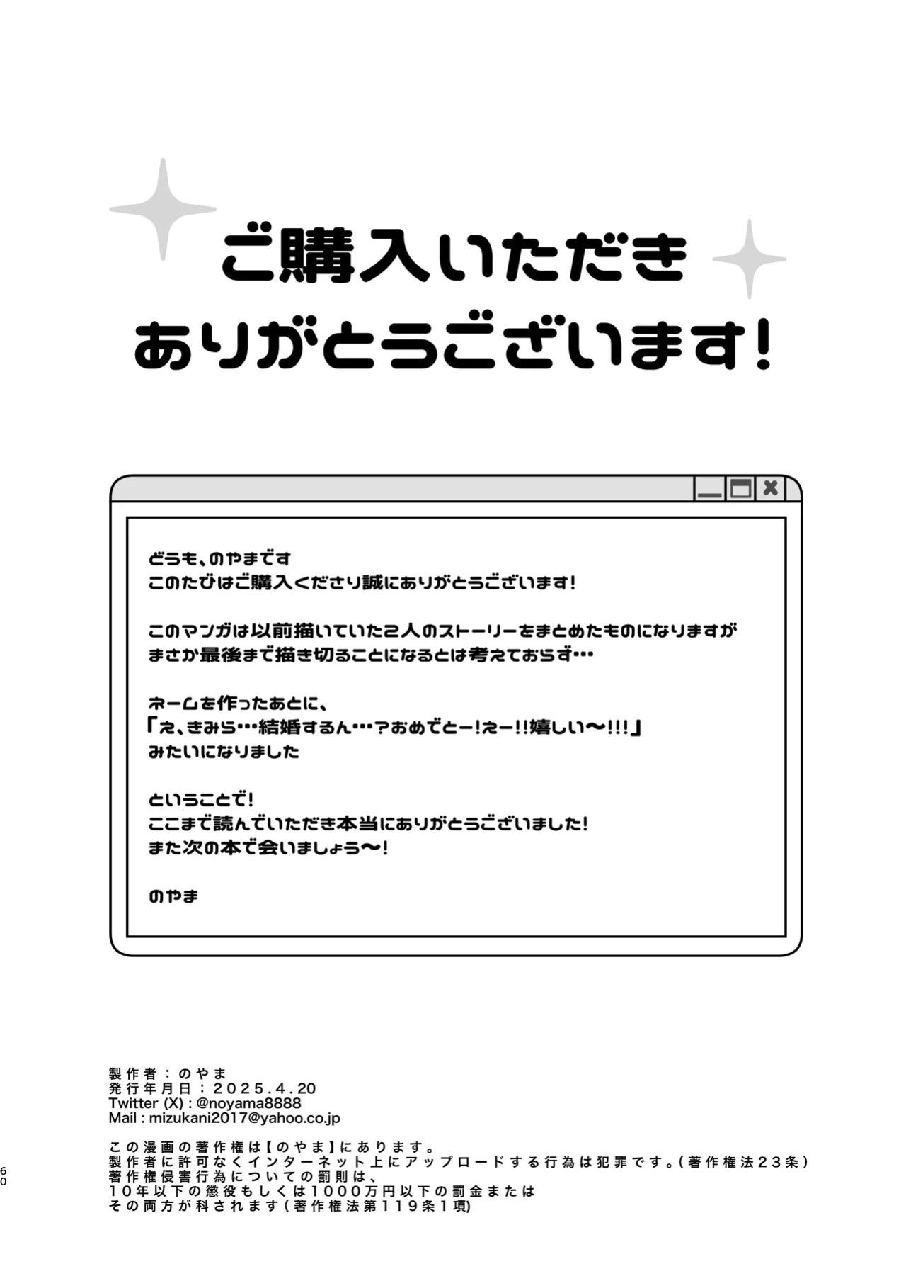 [Noyama] Circle no Senpai to Dekiai Ecchi - Doting sex with seniors in university club [English] [biribiri]