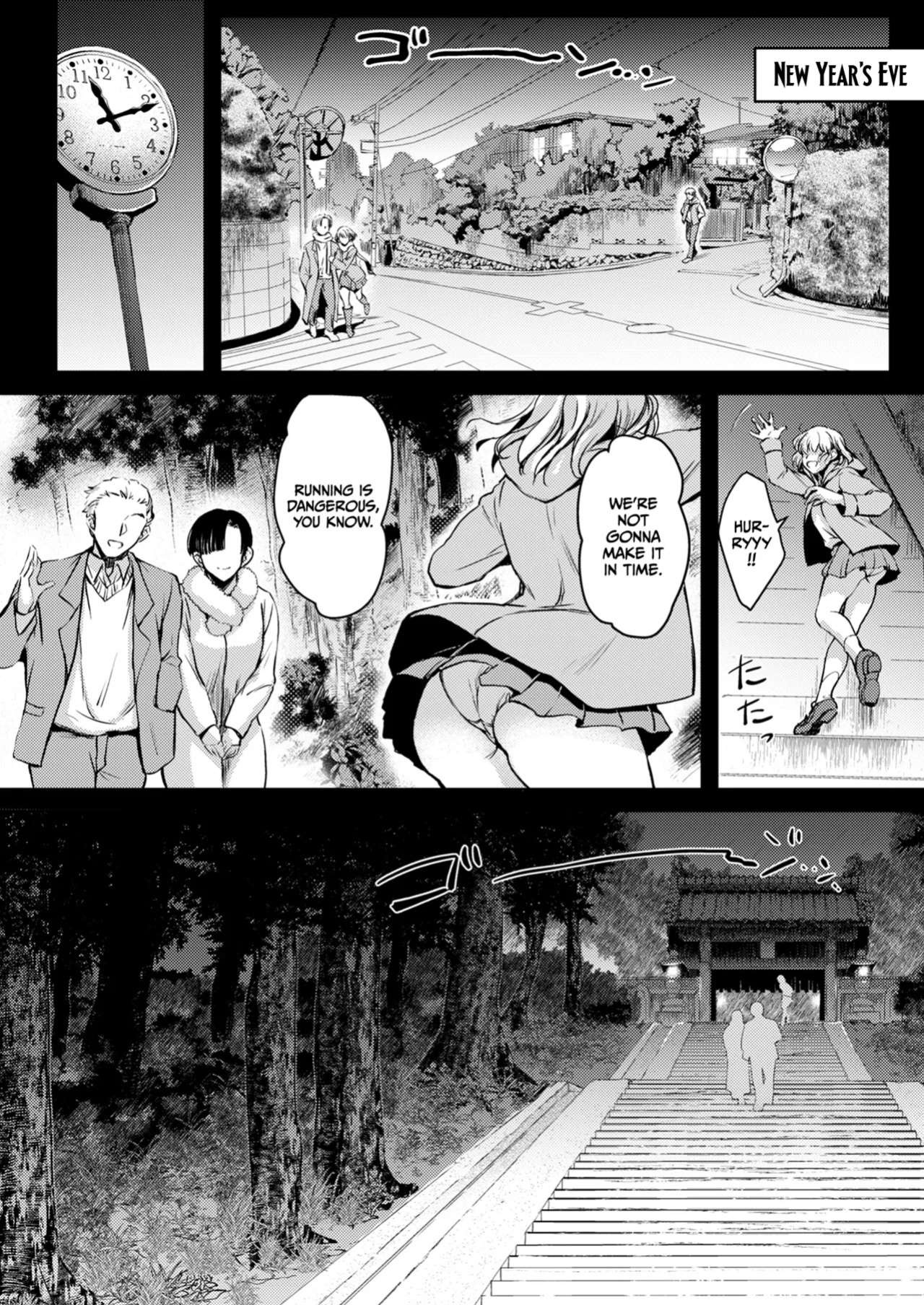 [Kaiki Nisshoku (Ayano Naoto)] R.O.D 20 -Rider or Die- (Fate/hollow ataraxia) [English] [CulturedCommissions] [Digital]