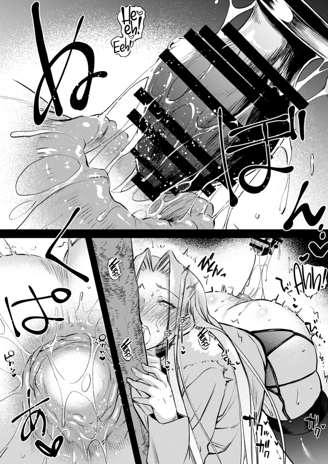 [Kaiki Nisshoku (Ayano Naoto)] R.O.D 20 -Rider or Die- (Fate/hollow ataraxia) [English] [CulturedCommissions] [Digital]