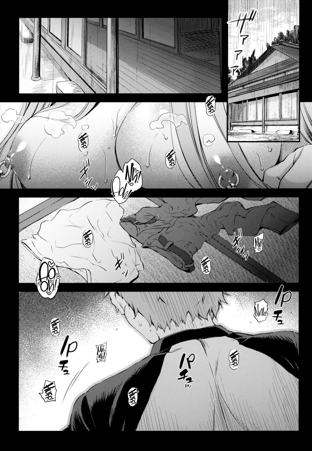 [Kaiki Nisshoku (Ayano Naoto)] R.O.D 19 -Rider or Die- (Fate/hollow ataraxia) [English] [CulturedCommissions] [Digital]