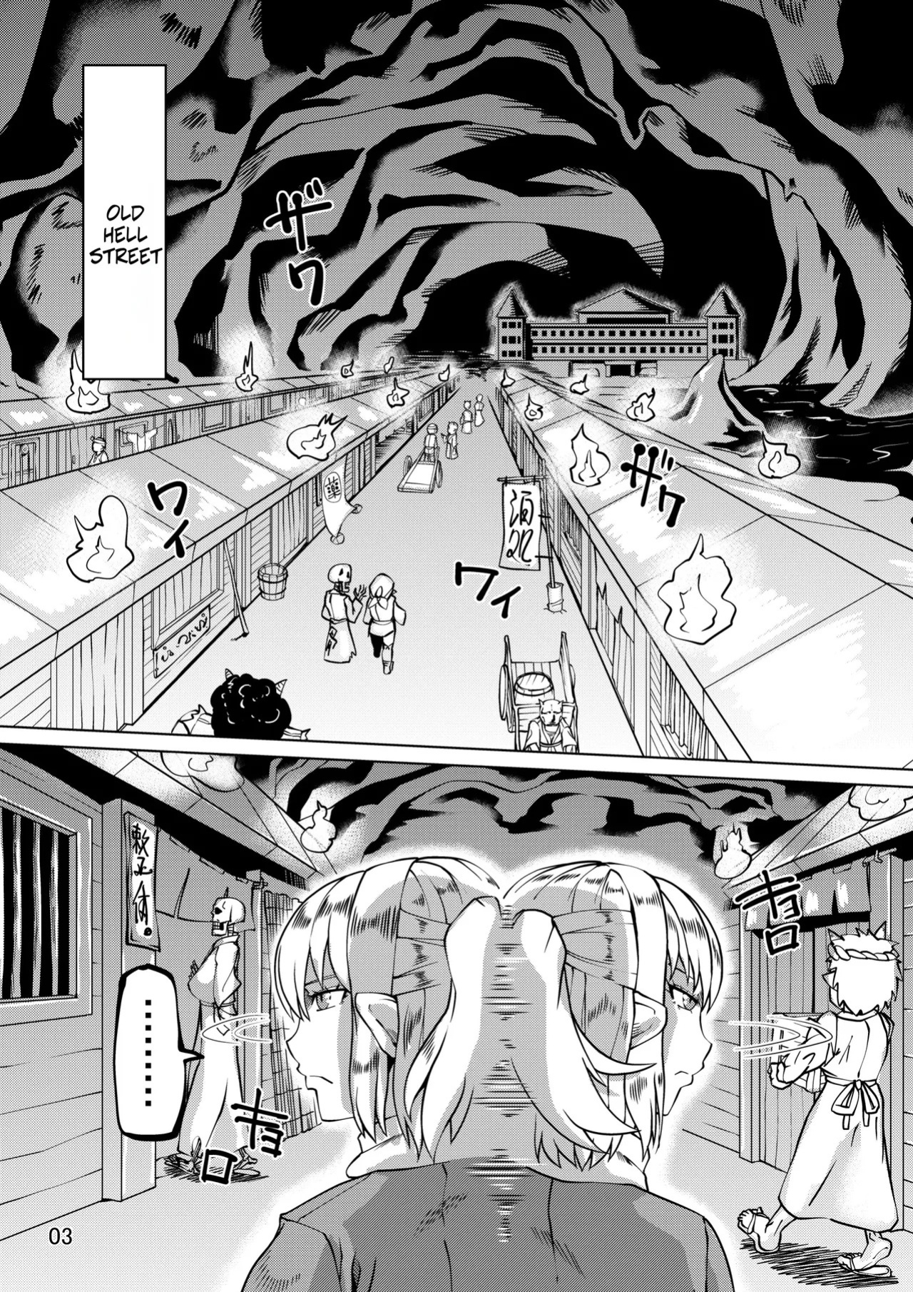 [Sora wa Chimidoro (JACKASSS)] The Three Oni's Instant Loss -- Sanki Hissatsu (Touhou Project) [Digital]