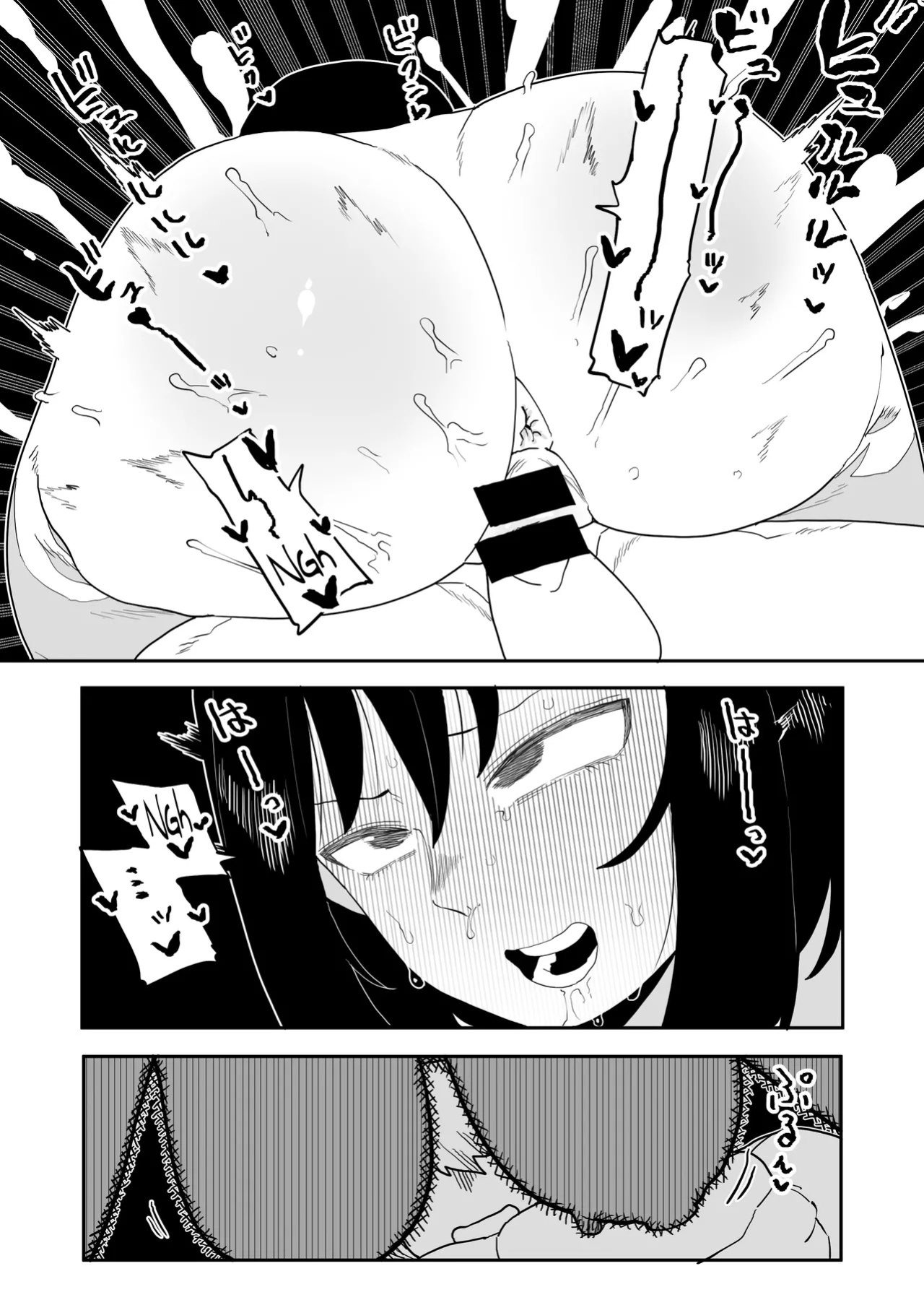 [Oekaki Kaki] Teisou Gyakuten no Hero Academia | Inverted Morality Hero Academia (Boku no Hero Academia) [CLASS 1-B COLLECTION] [English] {Doujins.com}