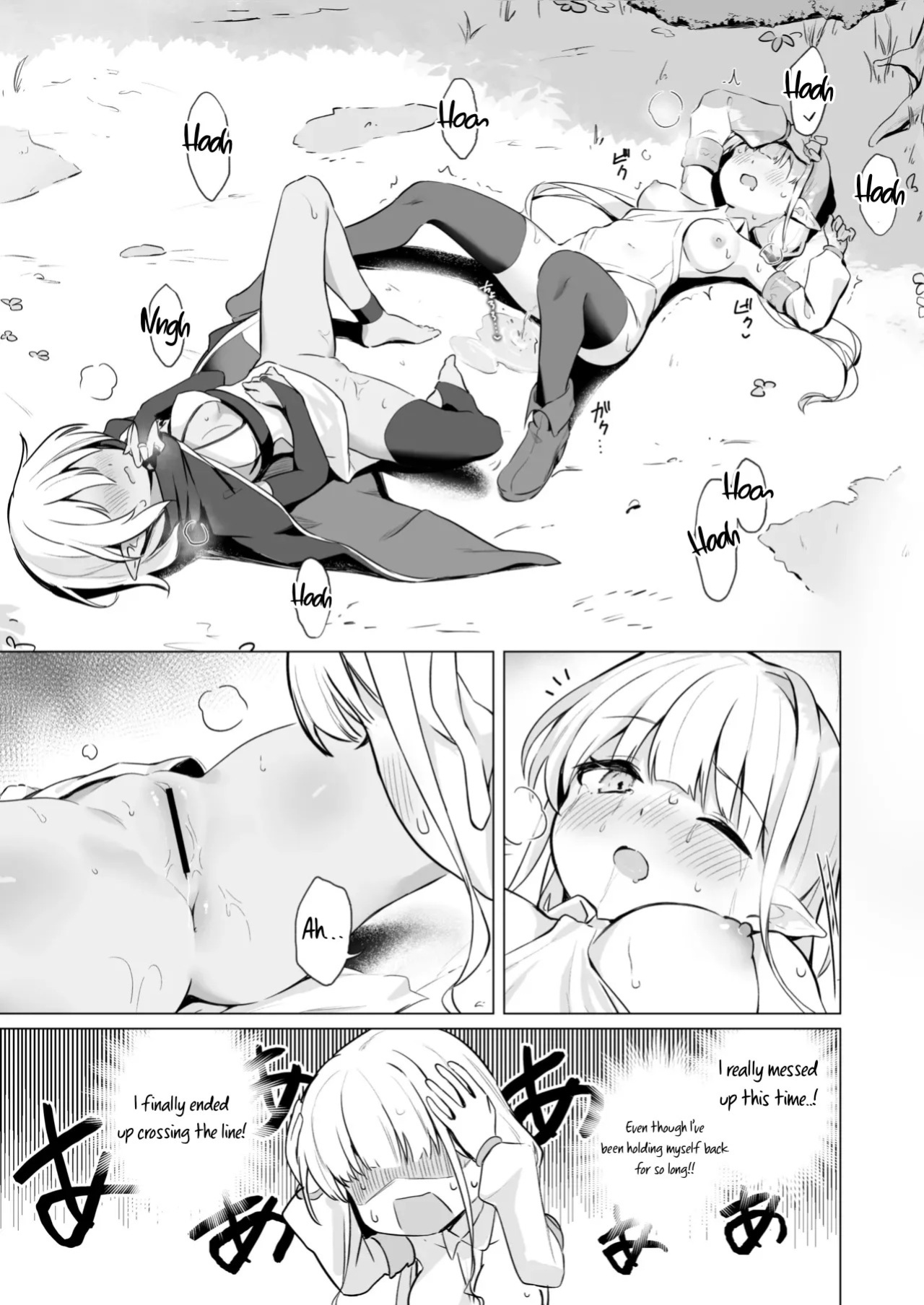 [Kindergarten (Toshizou)] Slime no Doku de Hatsujou shita node Nakama to Les Sex shite mo Mondainai | It's Okay to Have Lesbian Sex With My Comrade Because The Slime's Poison Made Us Horny[Prisms Translations]
