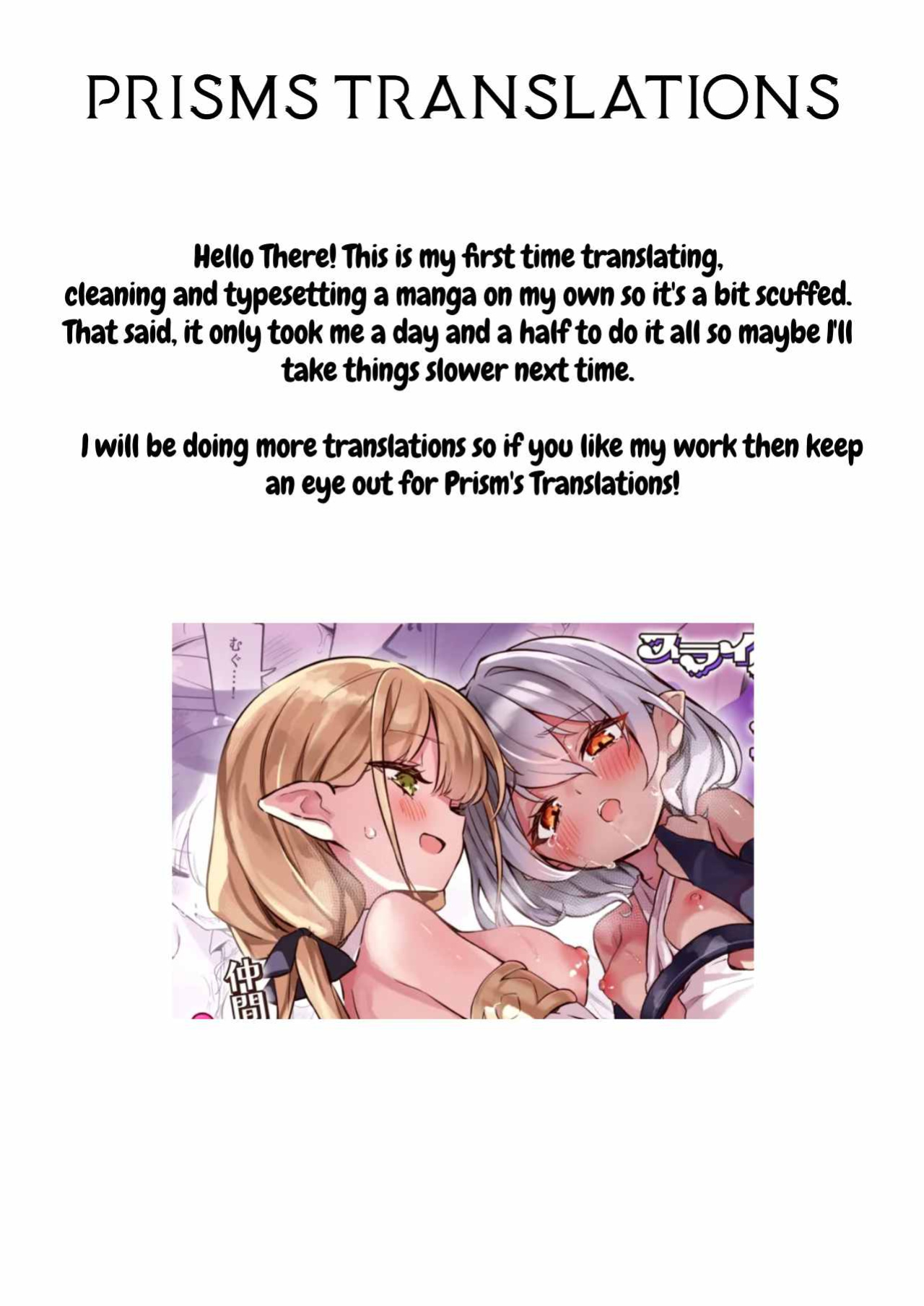 [Kindergarten (Toshizou)] Slime no Doku de Hatsujou shita node Nakama to Les Sex shite mo Mondainai | It's Okay to Have Lesbian Sex With My Comrade Because The Slime's Poison Made Us Horny[Prisms Translations]