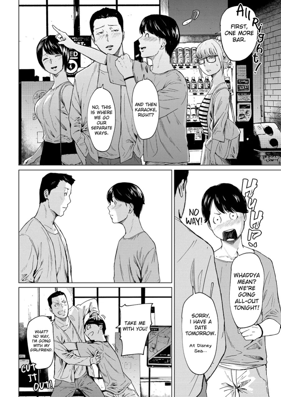[Urasujibeya (Urasuji Samurai)] Uwaki to honki | Faithful and Unfaithful [English] [Decensored] [Digital]