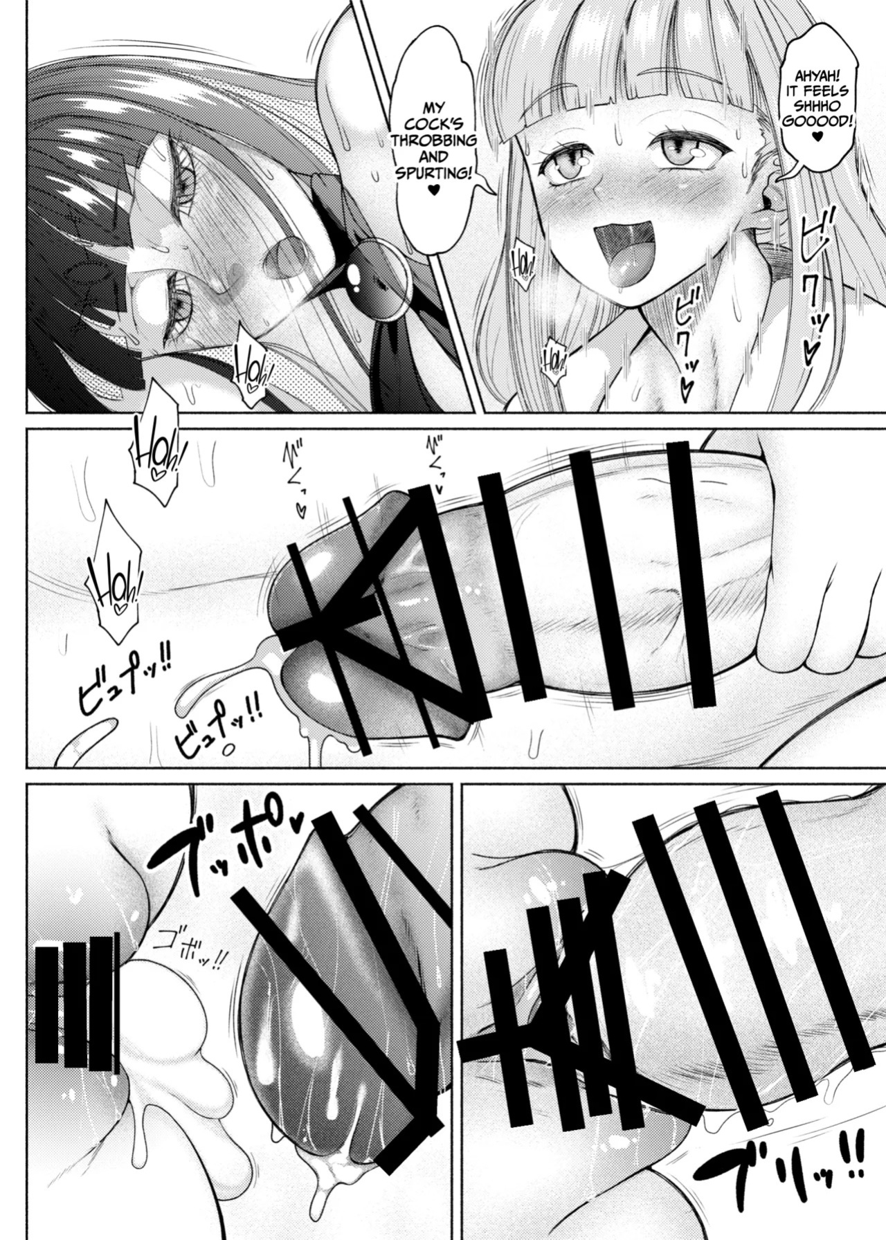 [ray-raw (Nobuhiro)] FutaBitch Arc 11-12 [English] [CulturedCommissions]