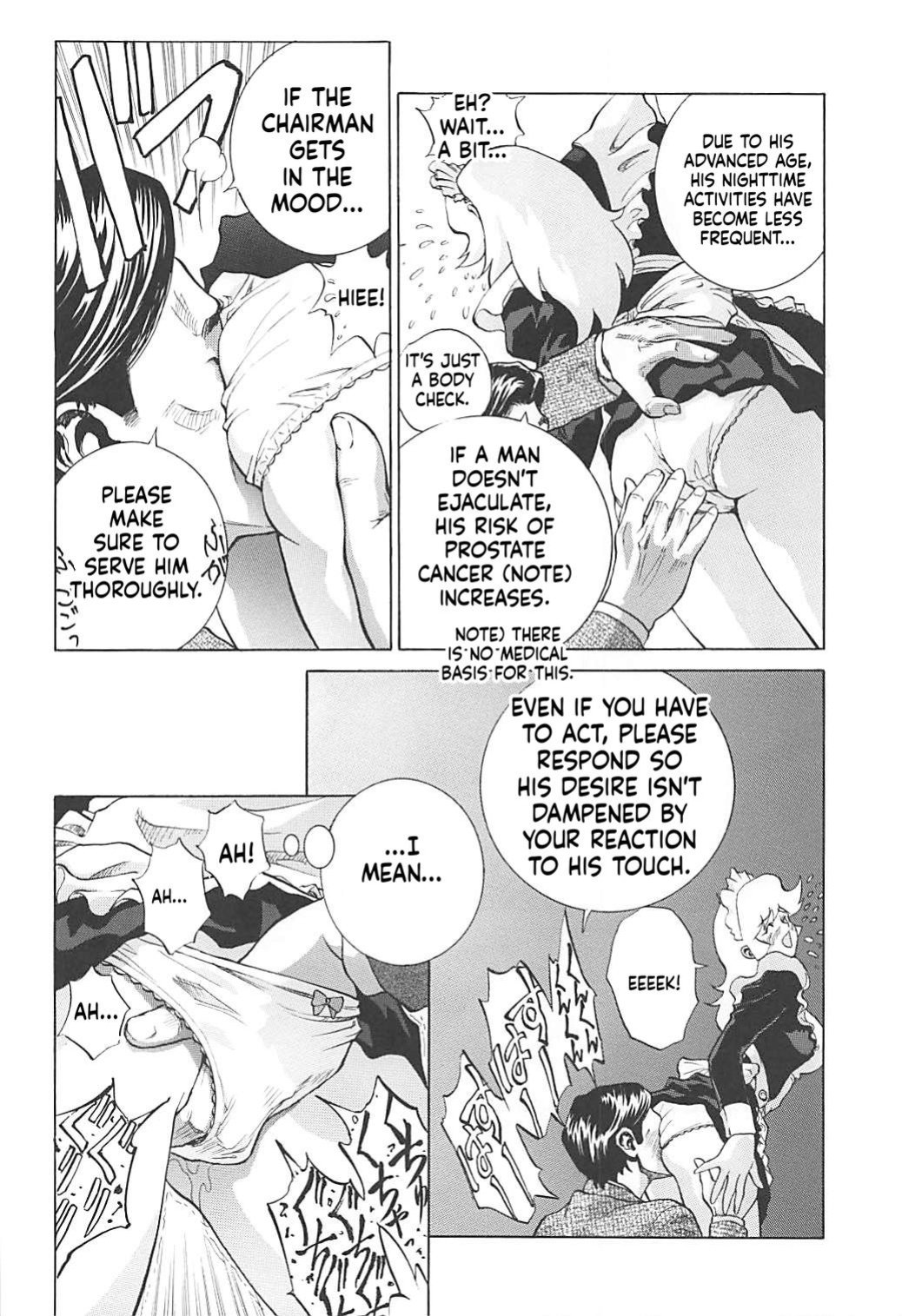 (C76) [Human High-Light Film (Shiosaba)] Naisho no Honey 2 (Cutey Honey) [English] [MTL]