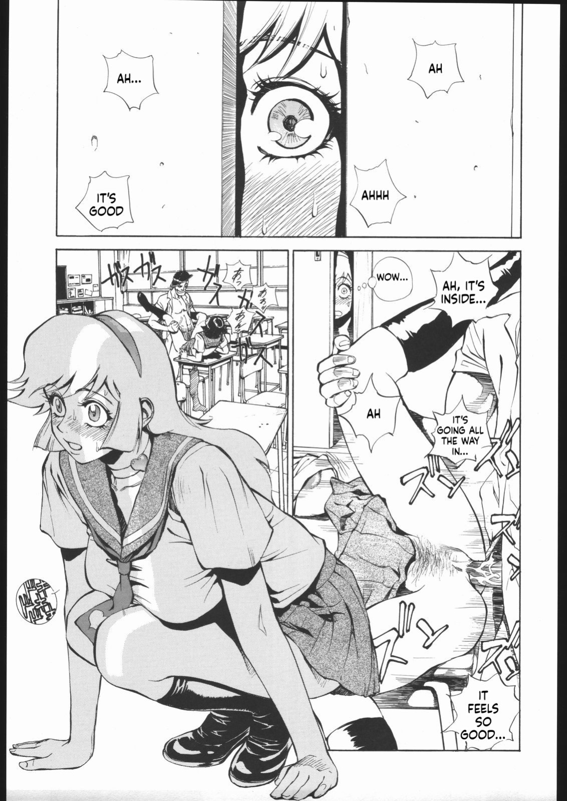 [Human High-Light Film (Nise Tsuruta Hirohisa)] Honey no Naisho (Cutey Honey) [English] [MTL]