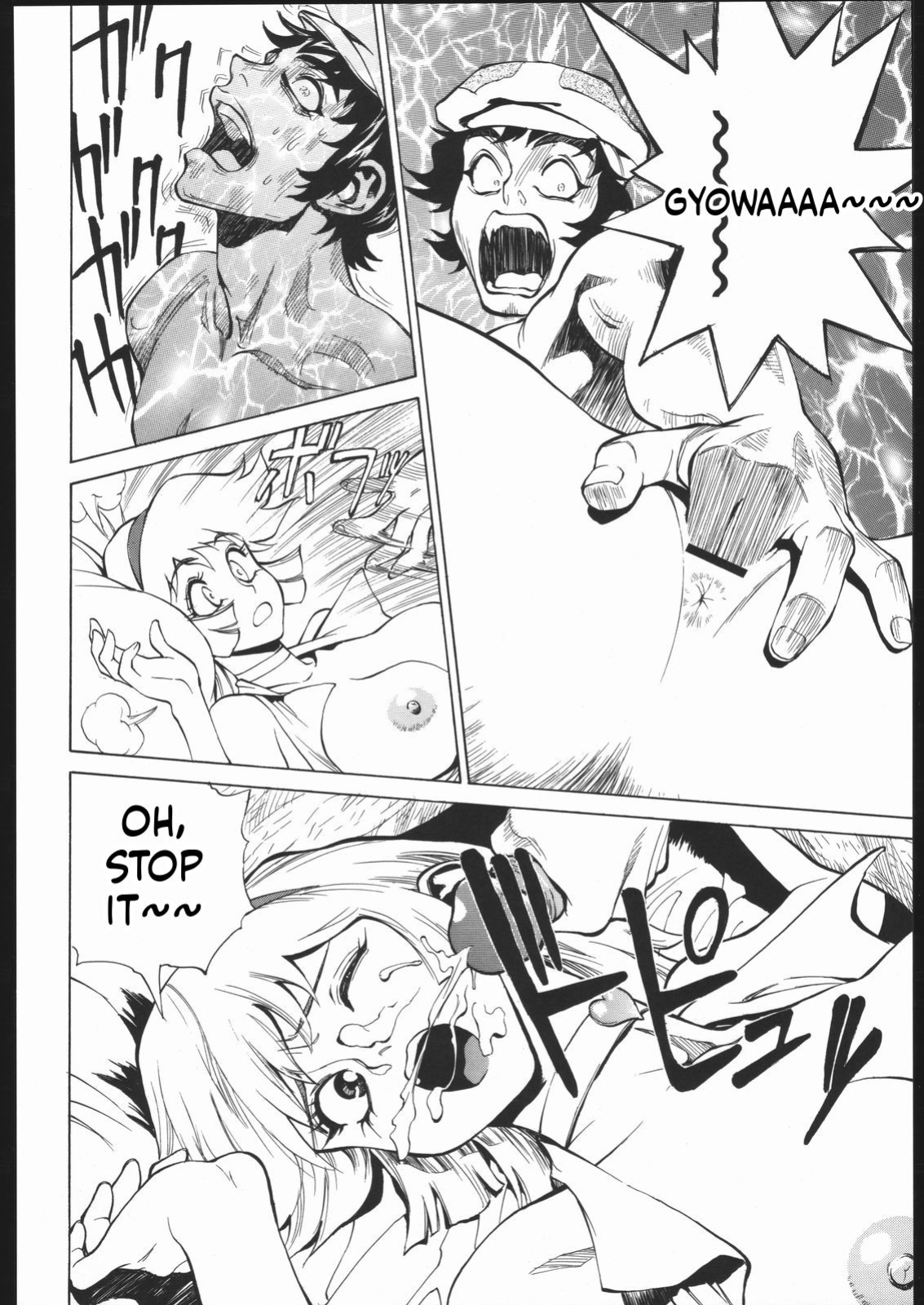 [Human High-Light Film (Nise Tsuruta Hirohisa)] Honey no Naisho (Cutey Honey) [English] [MTL]