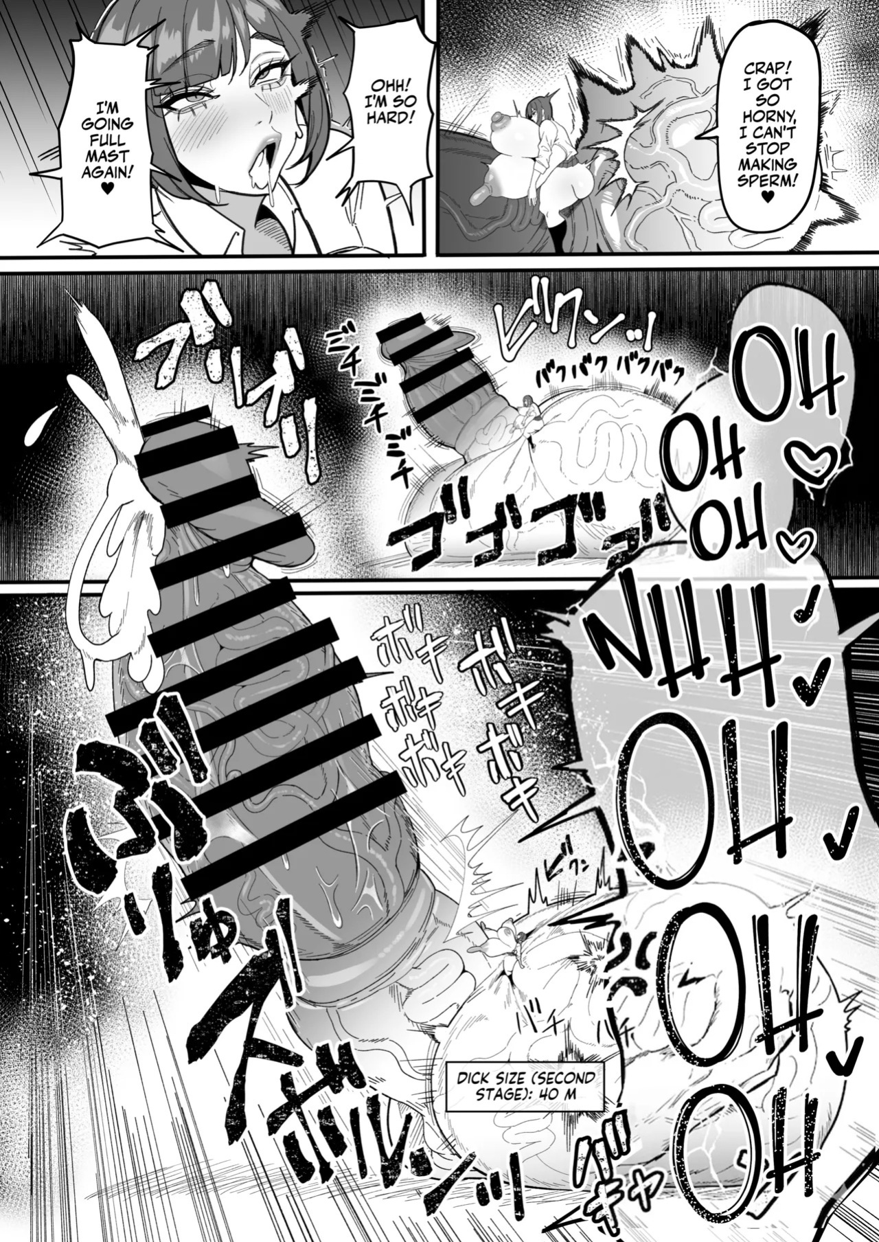 [Onasuga 99-Yen (Gero)] Futa Special District Report! [English] [Team Rabu2] [Digital]