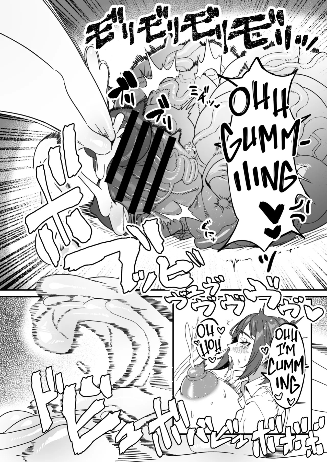[Onasuga 99-Yen (Gero)] Futa Special District Report! [English] [Team Rabu2] [Digital]