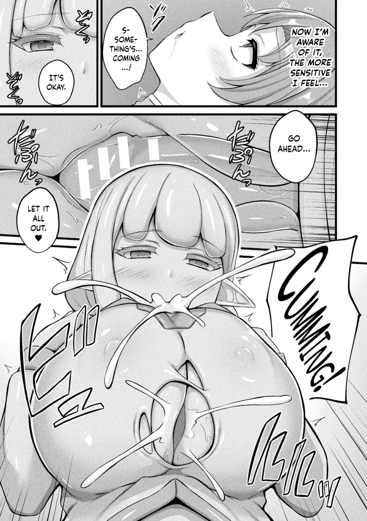 [Naitou Kirara] Slime Musume Meruru no Ecchi na Oshigoto Ch. 6 (COMIC Unreal 2026-06 Vol. 121) [English] [Digital]