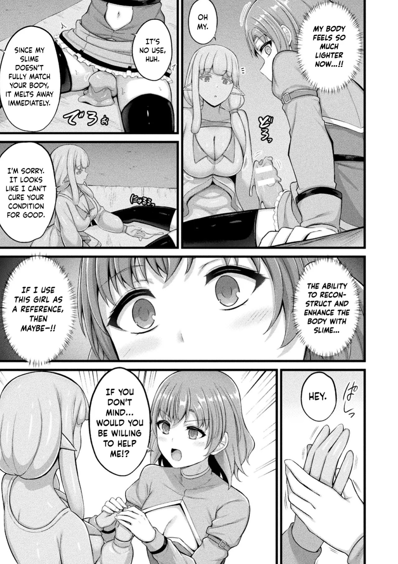 [Naitou Kirara] Slime Musume Meruru no Ecchi na Oshigoto Ch. 6 (COMIC Unreal 2026-06 Vol. 121) [English] [Digital]