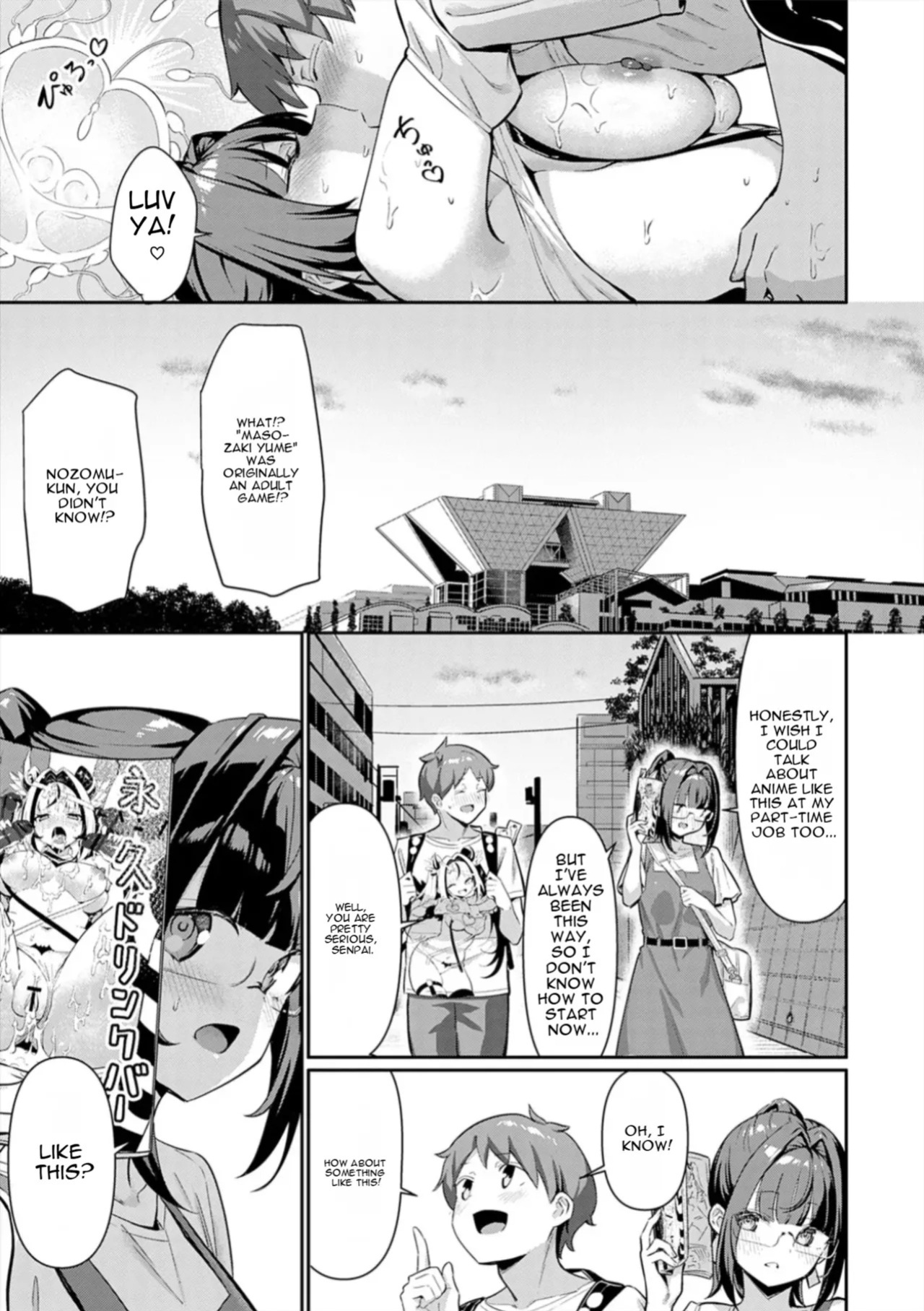 [Yokoya Manjirou] Pyua Pyuru! [English] [MTL]