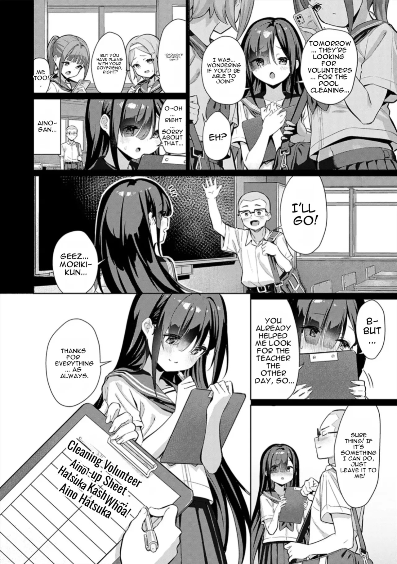 [Yokoya Manjirou] Pyua Pyuru! [English] [MTL]
