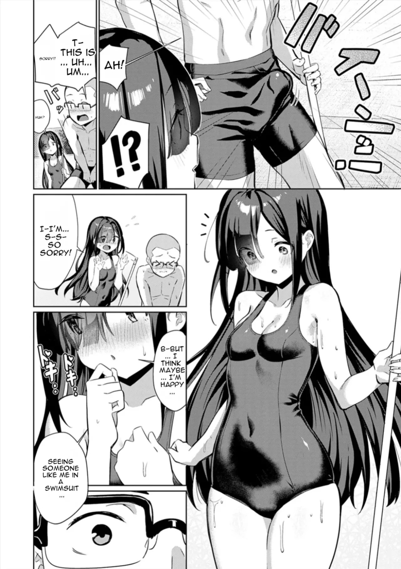 [Yokoya Manjirou] Pyua Pyuru! [English] [MTL]