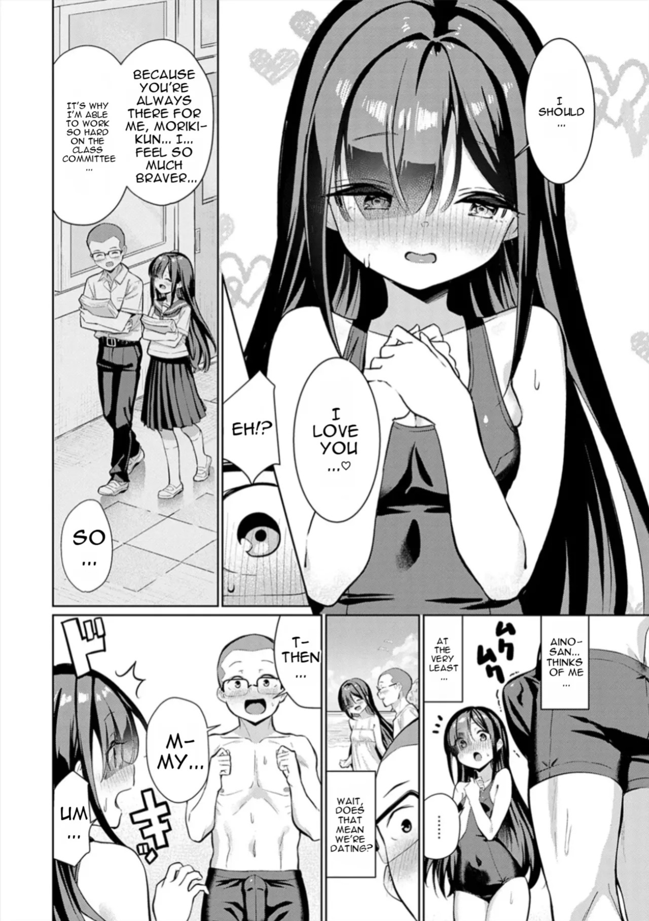 [Yokoya Manjirou] Pyua Pyuru! [English] [MTL]