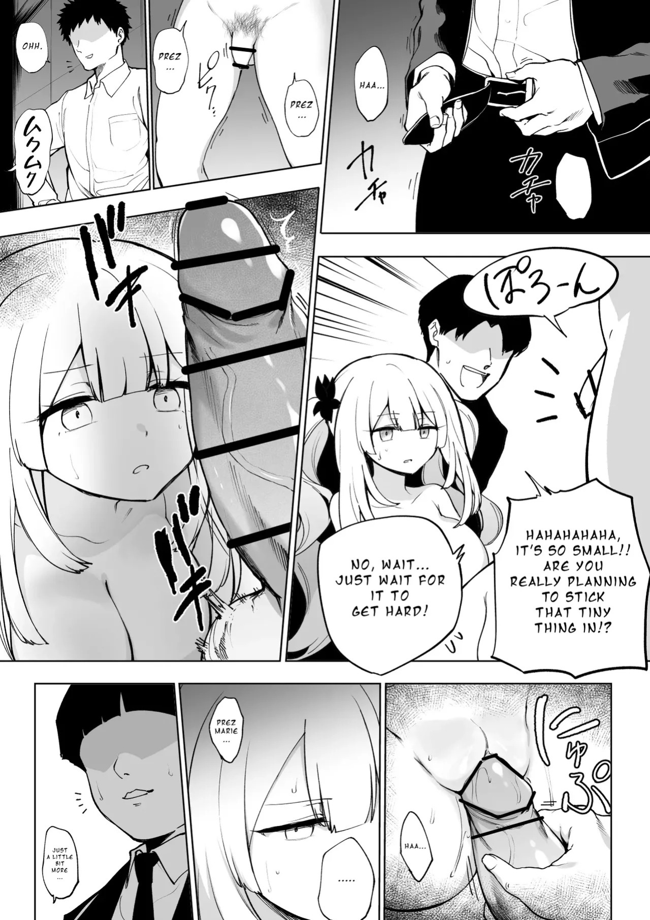 [Hirunagi] Marie Alter (Fate/Grand Order) [English]