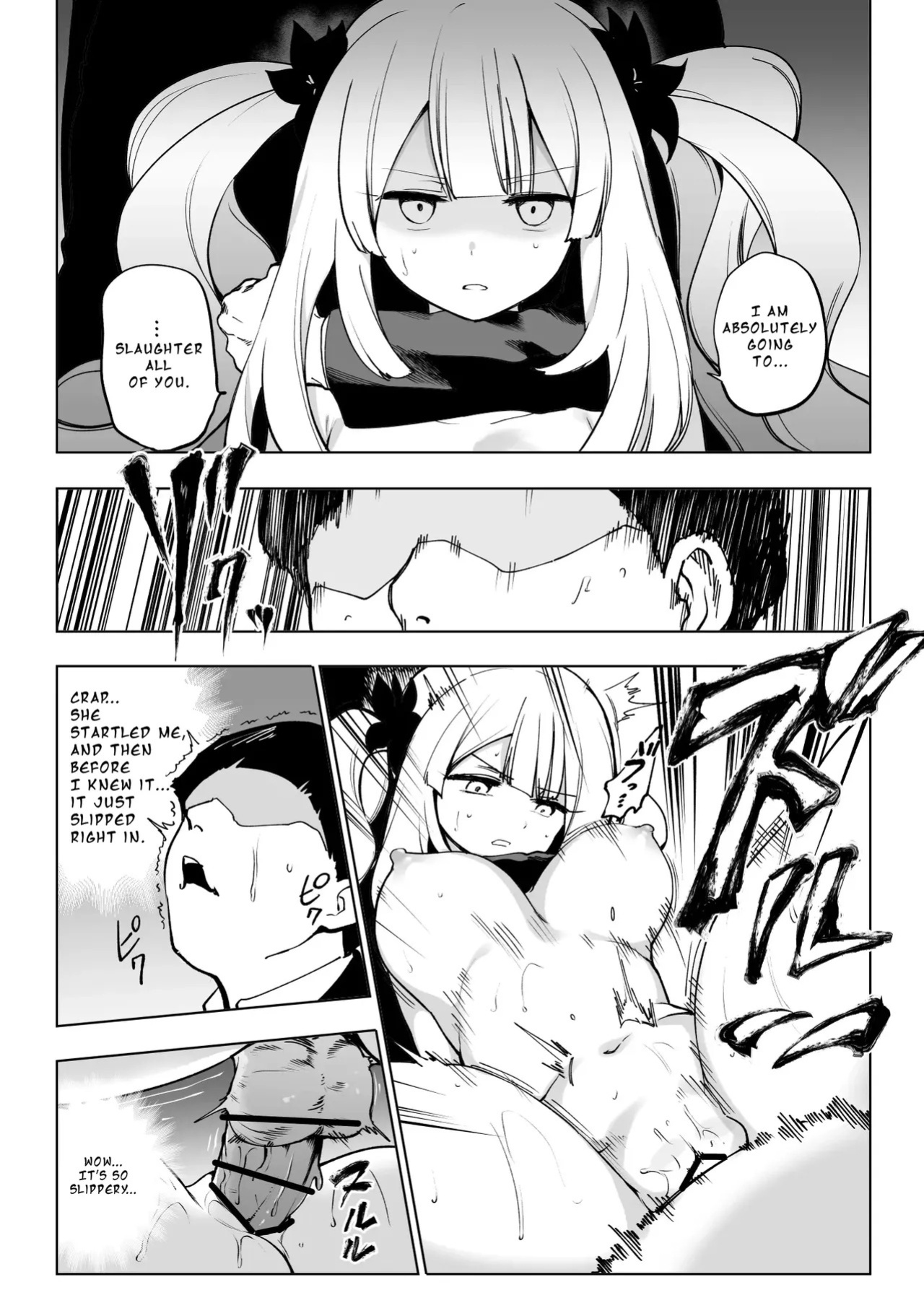 [Hirunagi] Marie Alter (Fate/Grand Order) [English]