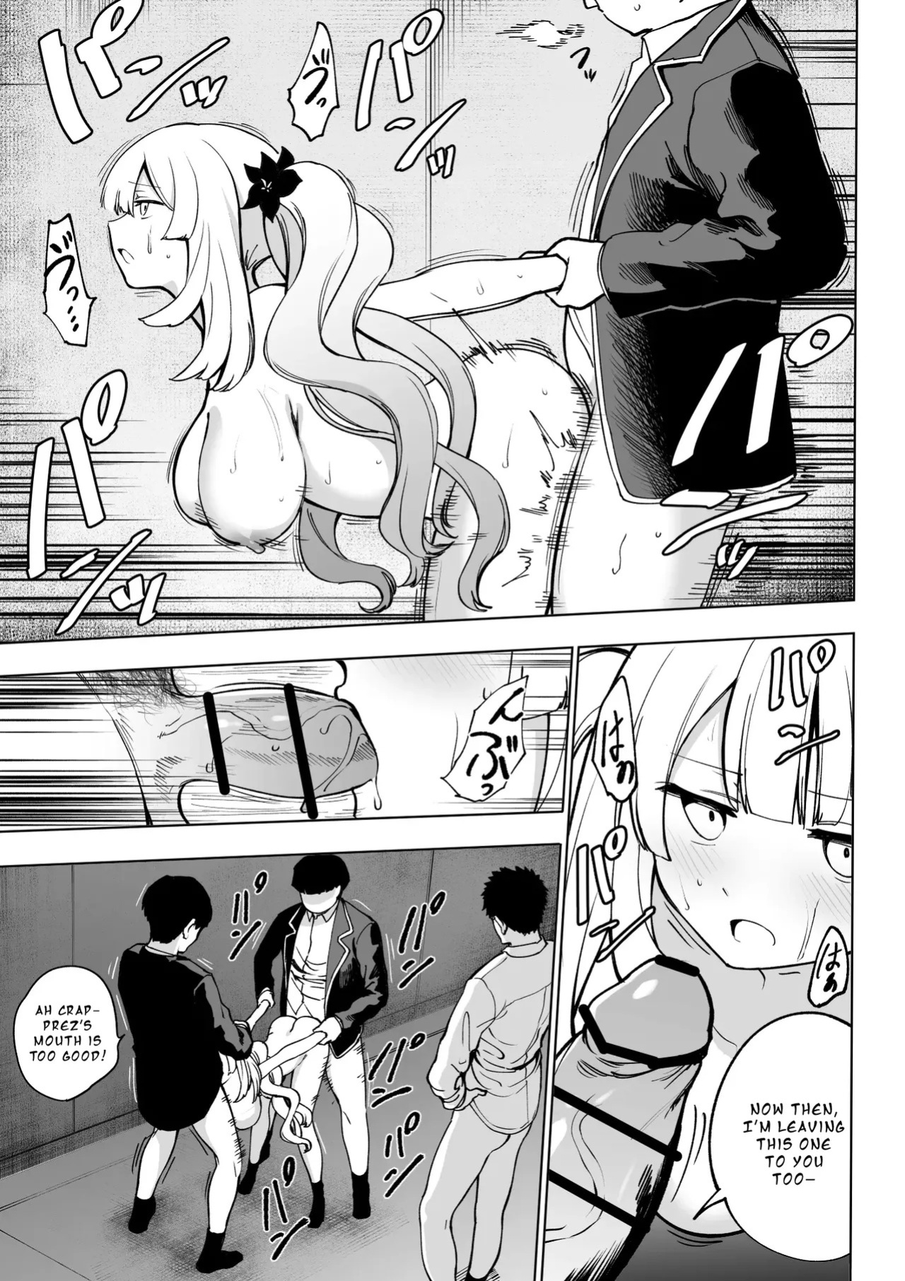 [Hirunagi] Marie Alter (Fate/Grand Order) [English]