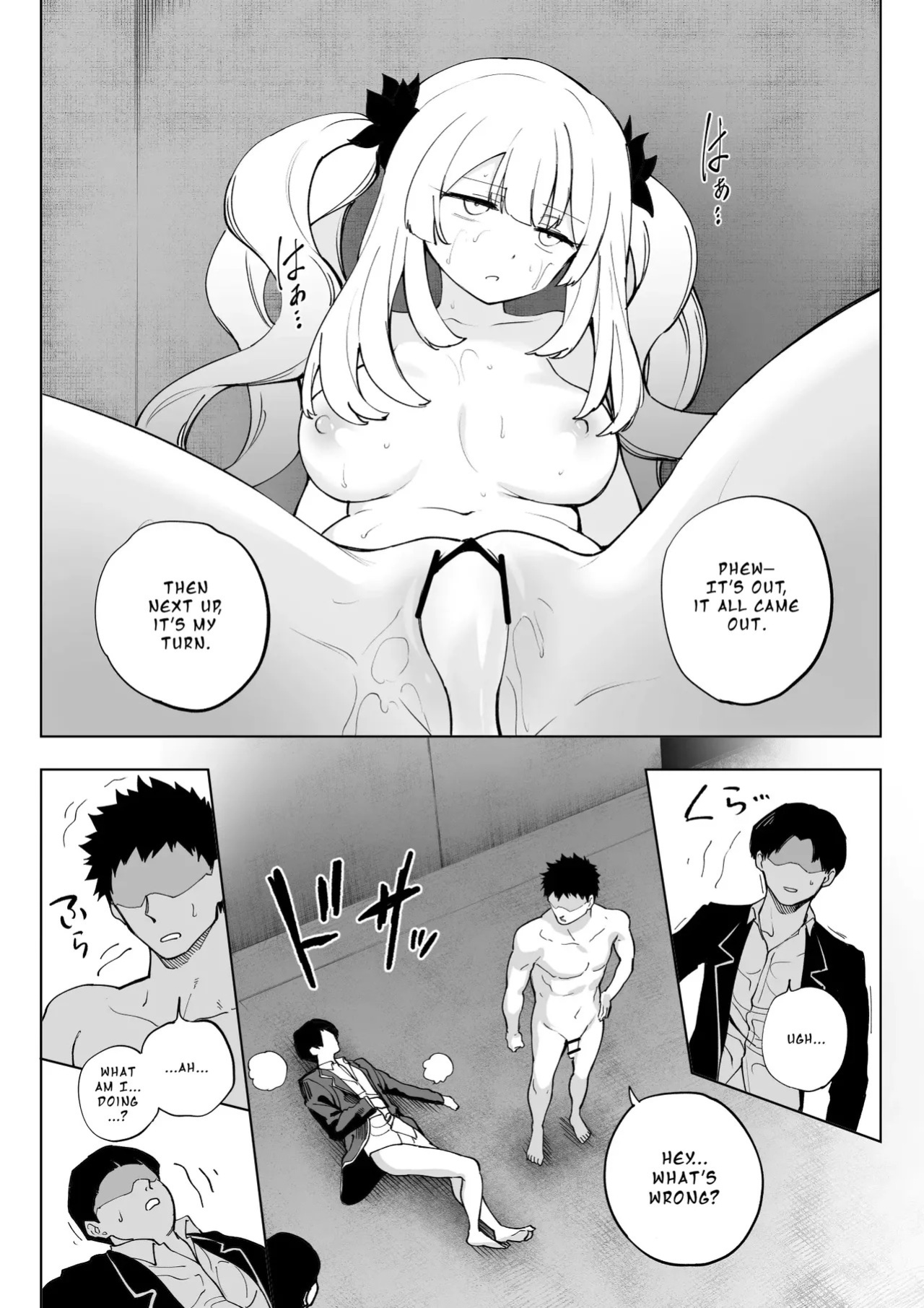 [Hirunagi] Marie Alter (Fate/Grand Order) [English]