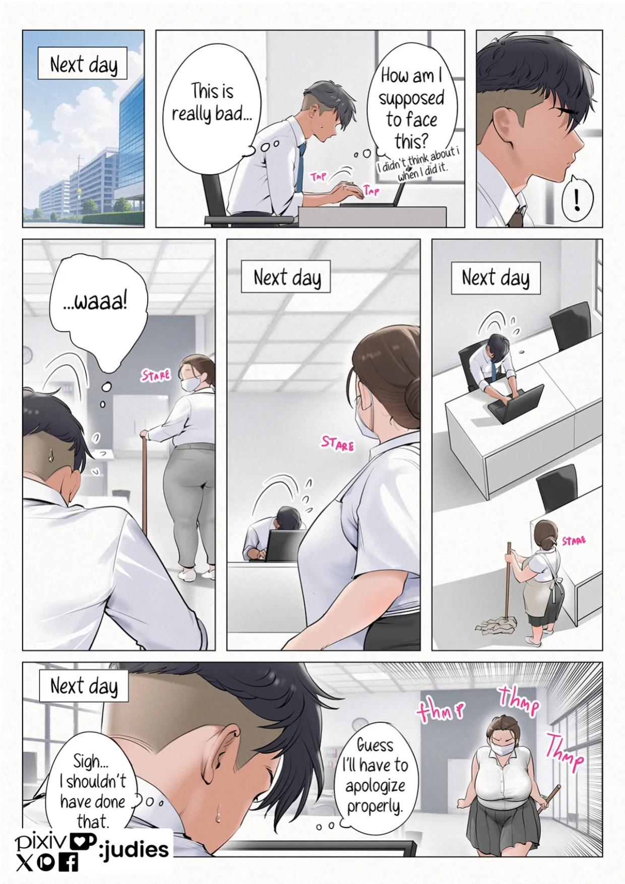 [Judies] Officy: My Lovely Maid