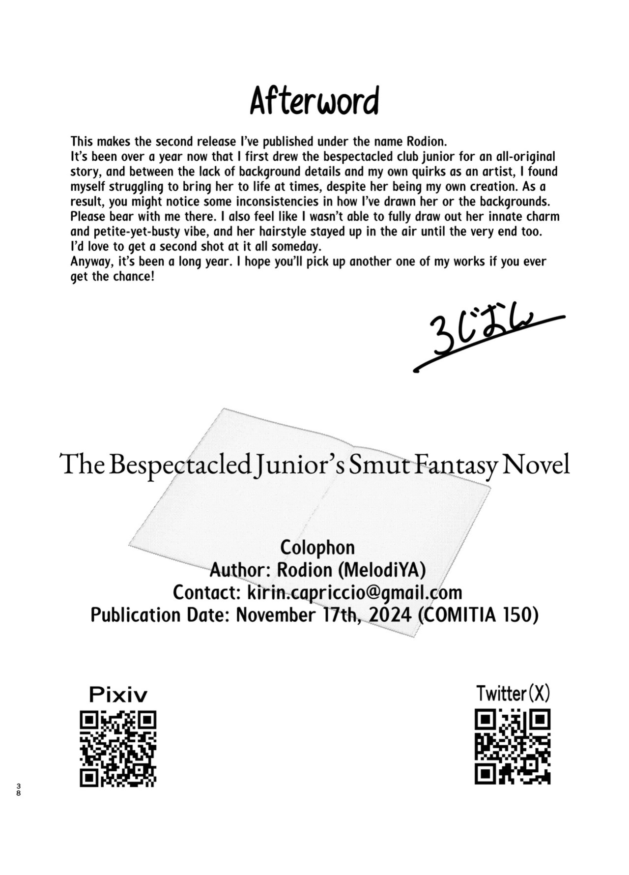 [MELODIYA (Rodion)] Megane Kouhai no Mousou Ero Shousetsu ー The Bespectacled Junior's Smut Fantasy Novel [English] [head empty] [Digital]