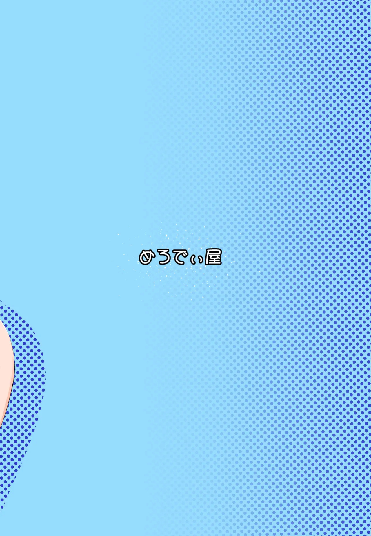 [MELODIYA (Rodion)] Megane Kouhai no Mousou Ero Shousetsu ー The Bespectacled Junior's Smut Fantasy Novel [English] [head empty] [Digital]