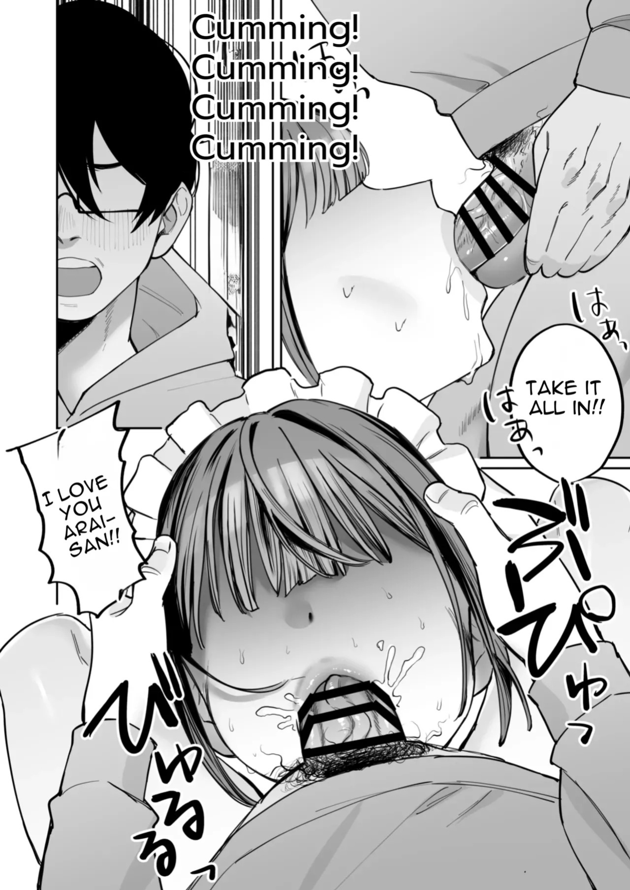 [Nyuntaro Shouten (Nyuntarou)] Downer Maid ga Shimo no Sewa mo Shite Kurerutte [English]