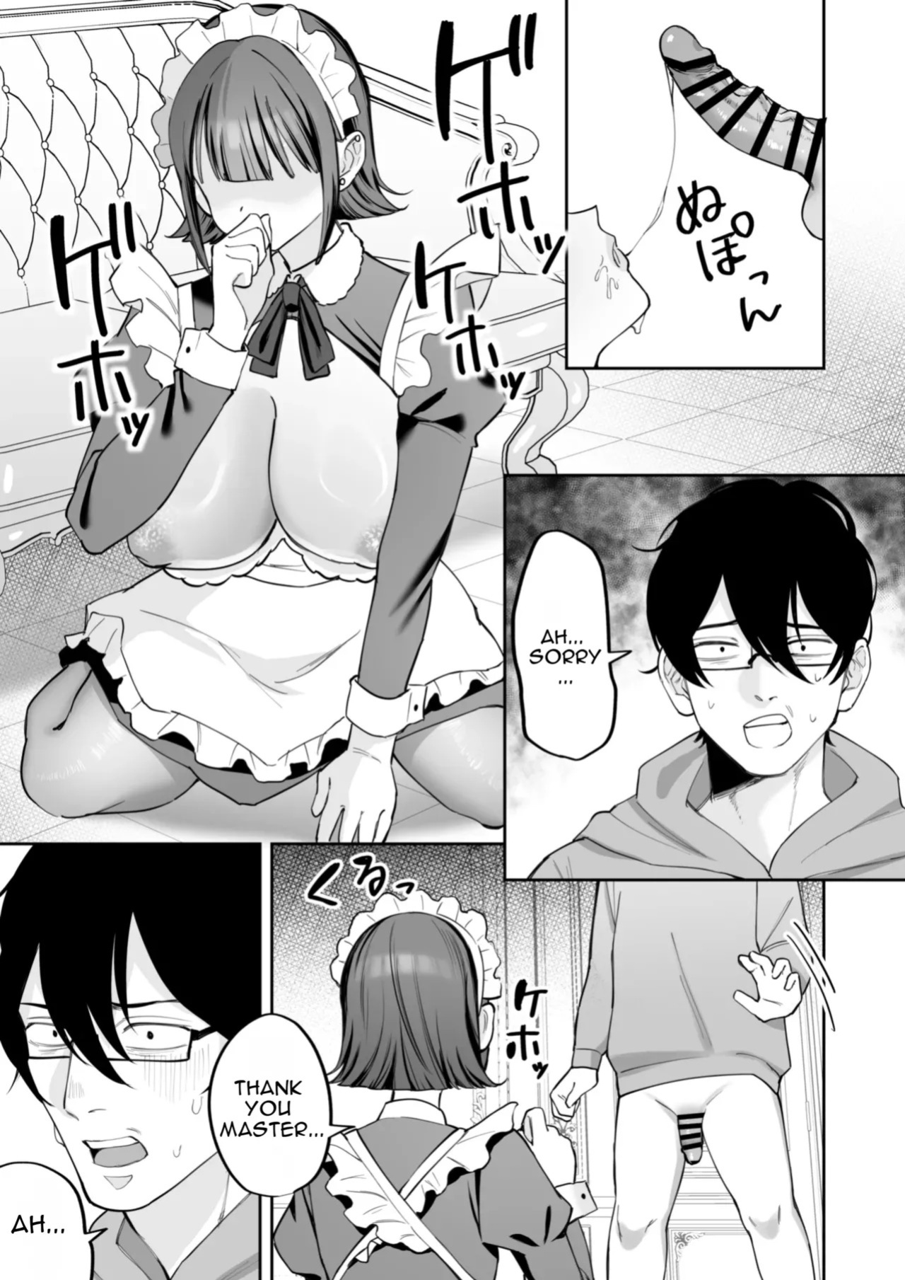 [Nyuntaro Shouten (Nyuntarou)] Downer Maid ga Shimo no Sewa mo Shite Kurerutte [English]